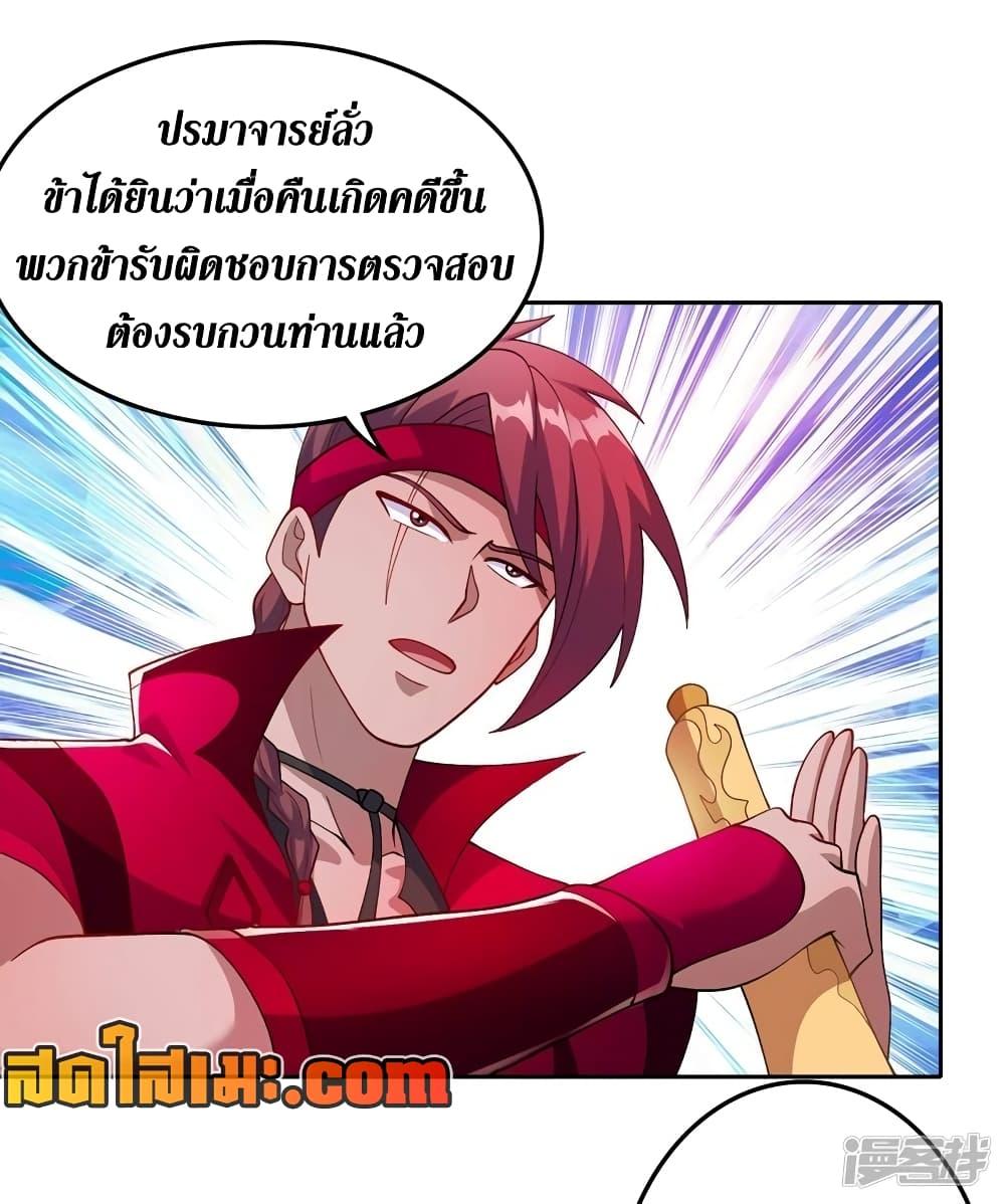 Manga-lc-com อ่านมังงะ อ่านการ์ตูน ออนไลน์ ฟรี Spirit Sword Sovereign ตอนที่ 1 2 3 4 5 6 7 8 9 10 11 12 13 14 ฟรี ไม่มีโฆษณา Manga-lc - อ่าน มังงะ อ่าน การ์ตูน ออนไลน์ อ่านมังงะ ฟรี