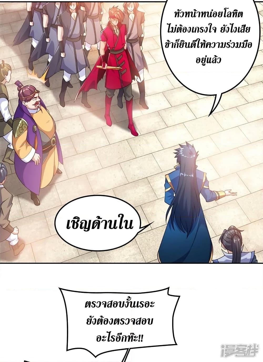 Manga-lc-com อ่านมังงะ อ่านการ์ตูน ออนไลน์ ฟรี Spirit Sword Sovereign ตอนที่ 1 2 3 4 5 6 7 8 9 10 11 12 13 14 ฟรี ไม่มีโฆษณา Manga-lc - อ่าน มังงะ อ่าน การ์ตูน ออนไลน์ อ่านมังงะ ฟรี