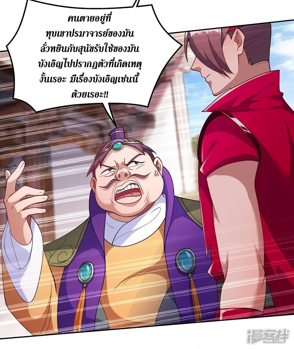 Manga-lc-com อ่านมังงะ อ่านการ์ตูน ออนไลน์ ฟรี Spirit Sword Sovereign ตอนที่ 1 2 3 4 5 6 7 8 9 10 11 12 13 14 ฟรี ไม่มีโฆษณา Manga-lc - อ่าน มังงะ อ่าน การ์ตูน ออนไลน์ อ่านมังงะ ฟรี