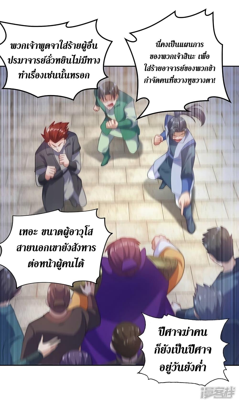 Manga-lc-com อ่านมังงะ อ่านการ์ตูน ออนไลน์ ฟรี Spirit Sword Sovereign ตอนที่ 1 2 3 4 5 6 7 8 9 10 11 12 13 14 ฟรี ไม่มีโฆษณา Manga-lc - อ่าน มังงะ อ่าน การ์ตูน ออนไลน์ อ่านมังงะ ฟรี