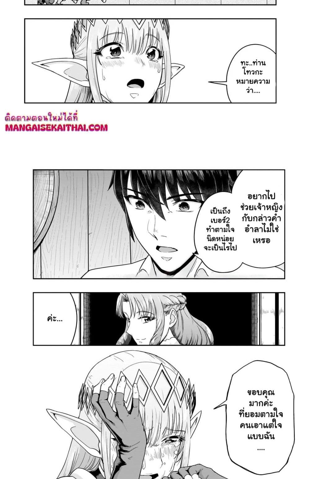 Manga-lc-com อ่านมังงะ อ่านการ์ตูน ออนไลน์ ฟรี Hazure Waku no [Joutai Ijou Skill] de Saikyou ni Natta Ore ga Subete wo Juurin Suru made ตอนที่ 1 2 3 4 5 6 7 8 9 10 11 12 13 14 ฟรี ไม่มีโฆษณา Manga-lc - อ่าน มังงะ อ่าน การ์ตูน ออนไลน์ อ่านมังงะ ฟรี