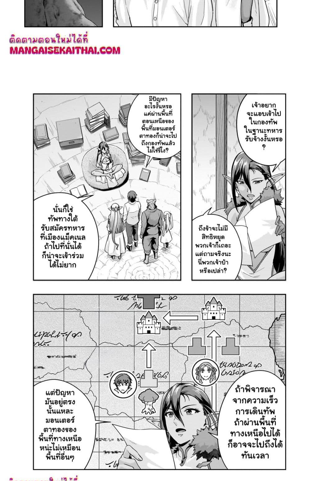 Manga-lc-com อ่านมังงะ อ่านการ์ตูน ออนไลน์ ฟรี Hazure Waku no [Joutai Ijou Skill] de Saikyou ni Natta Ore ga Subete wo Juurin Suru made ตอนที่ 1 2 3 4 5 6 7 8 9 10 11 12 13 14 ฟรี ไม่มีโฆษณา Manga-lc - อ่าน มังงะ อ่าน การ์ตูน ออนไลน์ อ่านมังงะ ฟรี