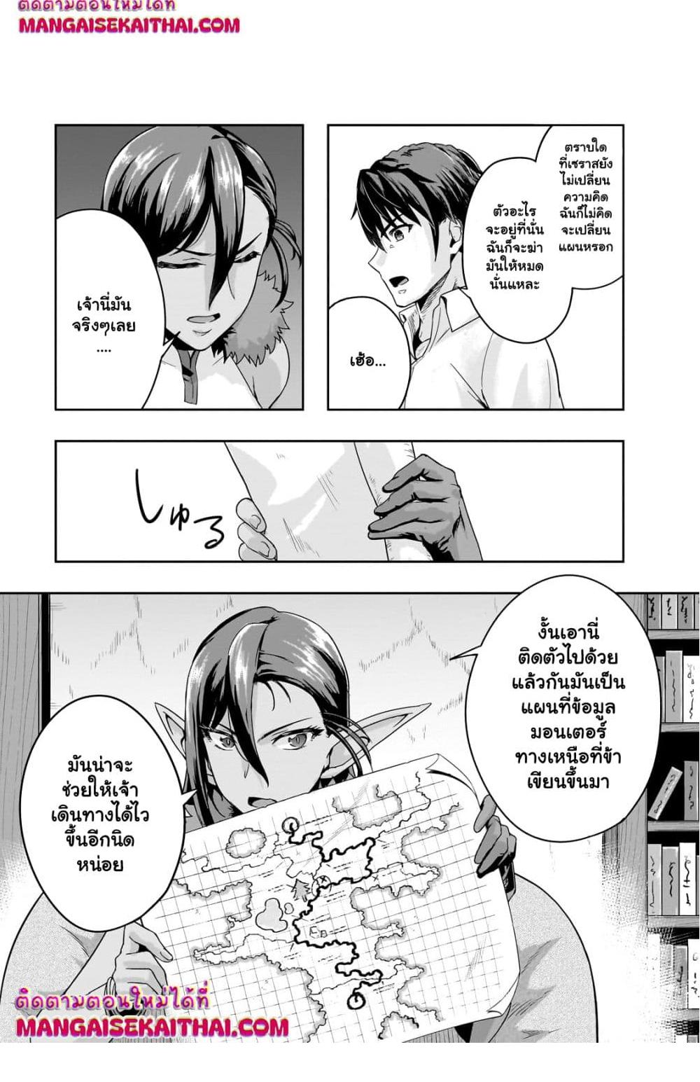 Manga-lc-com อ่านมังงะ อ่านการ์ตูน ออนไลน์ ฟรี Hazure Waku no [Joutai Ijou Skill] de Saikyou ni Natta Ore ga Subete wo Juurin Suru made ตอนที่ 1 2 3 4 5 6 7 8 9 10 11 12 13 14 ฟรี ไม่มีโฆษณา Manga-lc - อ่าน มังงะ อ่าน การ์ตูน ออนไลน์ อ่านมังงะ ฟรี