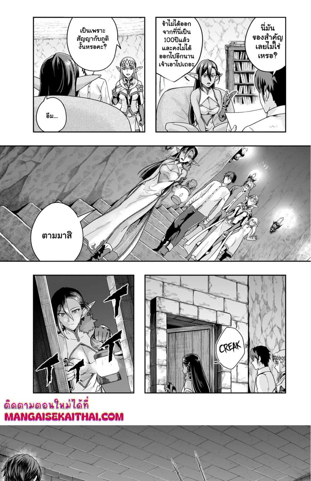 Manga-lc-com อ่านมังงะ อ่านการ์ตูน ออนไลน์ ฟรี Hazure Waku no [Joutai Ijou Skill] de Saikyou ni Natta Ore ga Subete wo Juurin Suru made ตอนที่ 1 2 3 4 5 6 7 8 9 10 11 12 13 14 ฟรี ไม่มีโฆษณา Manga-lc - อ่าน มังงะ อ่าน การ์ตูน ออนไลน์ อ่านมังงะ ฟรี