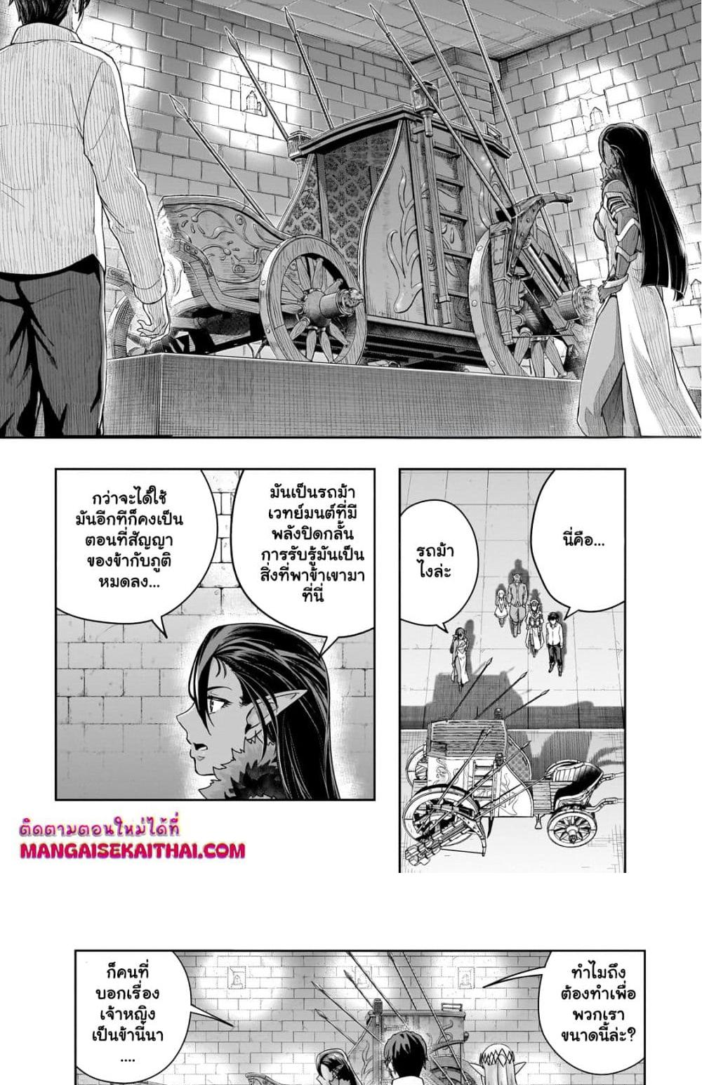 Manga-lc-com อ่านมังงะ อ่านการ์ตูน ออนไลน์ ฟรี Hazure Waku no [Joutai Ijou Skill] de Saikyou ni Natta Ore ga Subete wo Juurin Suru made ตอนที่ 1 2 3 4 5 6 7 8 9 10 11 12 13 14 ฟรี ไม่มีโฆษณา Manga-lc - อ่าน มังงะ อ่าน การ์ตูน ออนไลน์ อ่านมังงะ ฟรี