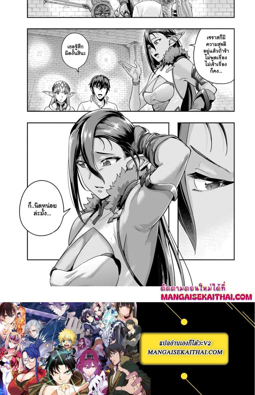 Manga-lc-com อ่านมังงะ อ่านการ์ตูน ออนไลน์ ฟรี Hazure Waku no [Joutai Ijou Skill] de Saikyou ni Natta Ore ga Subete wo Juurin Suru made ตอนที่ 1 2 3 4 5 6 7 8 9 10 11 12 13 14 ฟรี ไม่มีโฆษณา Manga-lc - อ่าน มังงะ อ่าน การ์ตูน ออนไลน์ อ่านมังงะ ฟรี