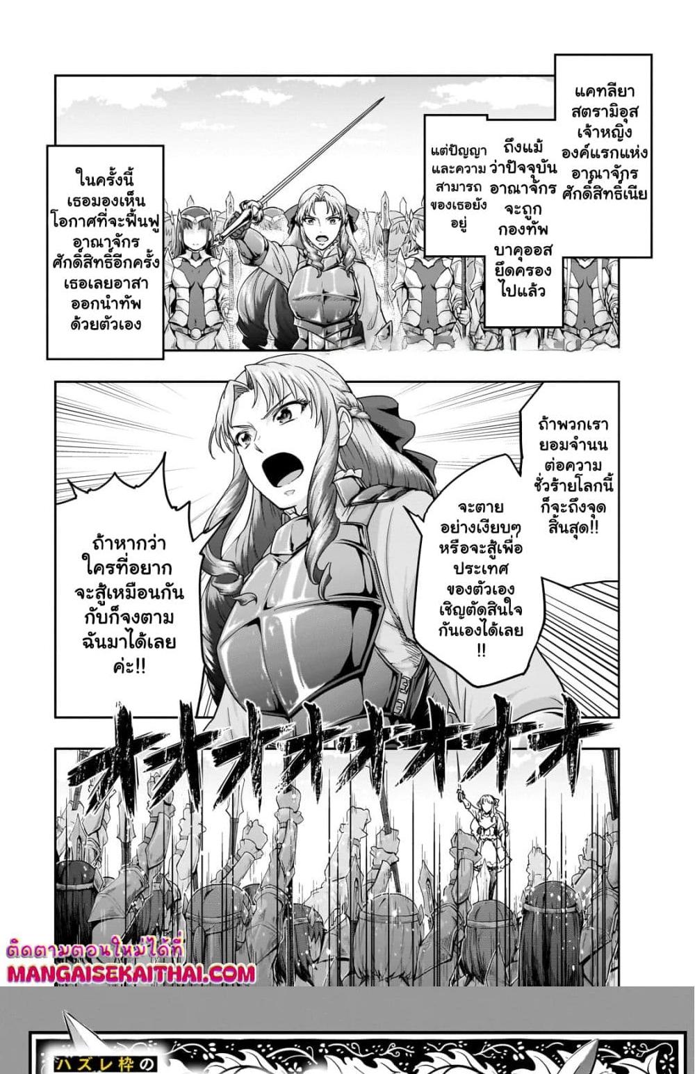 Manga-lc-com อ่านมังงะ อ่านการ์ตูน ออนไลน์ ฟรี Hazure Waku no [Joutai Ijou Skill] de Saikyou ni Natta Ore ga Subete wo Juurin Suru made ตอนที่ 1 2 3 4 5 6 7 8 9 10 11 12 13 14 ฟรี ไม่มีโฆษณา Manga-lc - อ่าน มังงะ อ่าน การ์ตูน ออนไลน์ อ่านมังงะ ฟรี