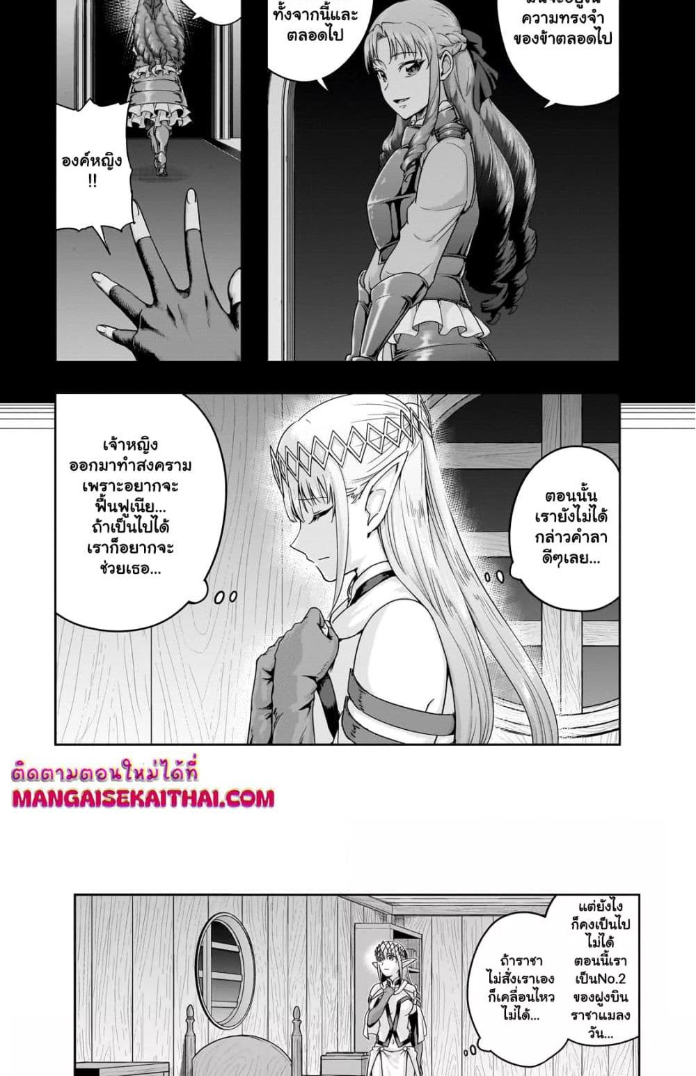 Manga-lc-com อ่านมังงะ อ่านการ์ตูน ออนไลน์ ฟรี Hazure Waku no [Joutai Ijou Skill] de Saikyou ni Natta Ore ga Subete wo Juurin Suru made ตอนที่ 1 2 3 4 5 6 7 8 9 10 11 12 13 14 ฟรี ไม่มีโฆษณา Manga-lc - อ่าน มังงะ อ่าน การ์ตูน ออนไลน์ อ่านมังงะ ฟรี
