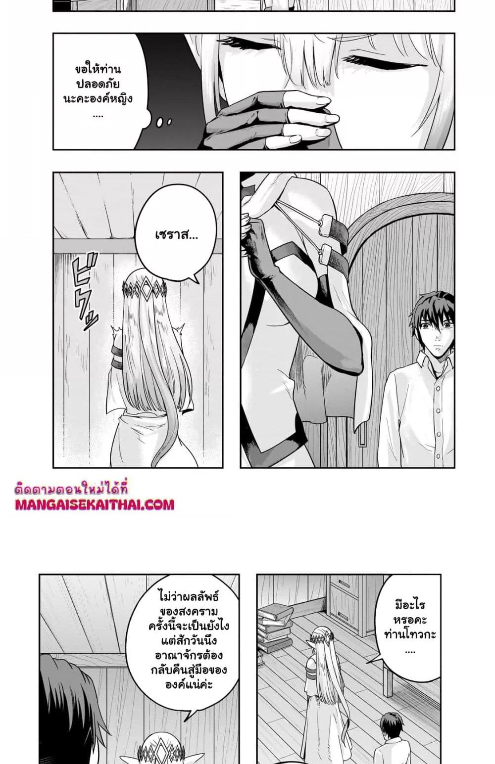 Manga-lc-com อ่านมังงะ อ่านการ์ตูน ออนไลน์ ฟรี Hazure Waku no [Joutai Ijou Skill] de Saikyou ni Natta Ore ga Subete wo Juurin Suru made ตอนที่ 1 2 3 4 5 6 7 8 9 10 11 12 13 14 ฟรี ไม่มีโฆษณา Manga-lc - อ่าน มังงะ อ่าน การ์ตูน ออนไลน์ อ่านมังงะ ฟรี