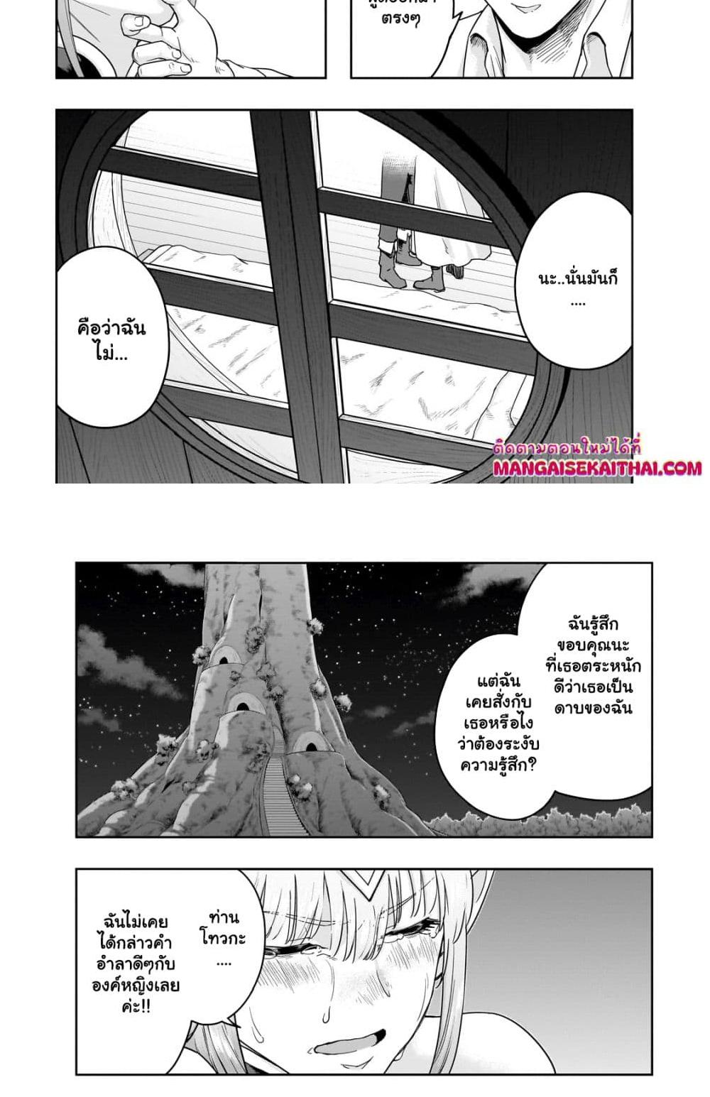 Manga-lc-com อ่านมังงะ อ่านการ์ตูน ออนไลน์ ฟรี Hazure Waku no [Joutai Ijou Skill] de Saikyou ni Natta Ore ga Subete wo Juurin Suru made ตอนที่ 1 2 3 4 5 6 7 8 9 10 11 12 13 14 ฟรี ไม่มีโฆษณา Manga-lc - อ่าน มังงะ อ่าน การ์ตูน ออนไลน์ อ่านมังงะ ฟรี