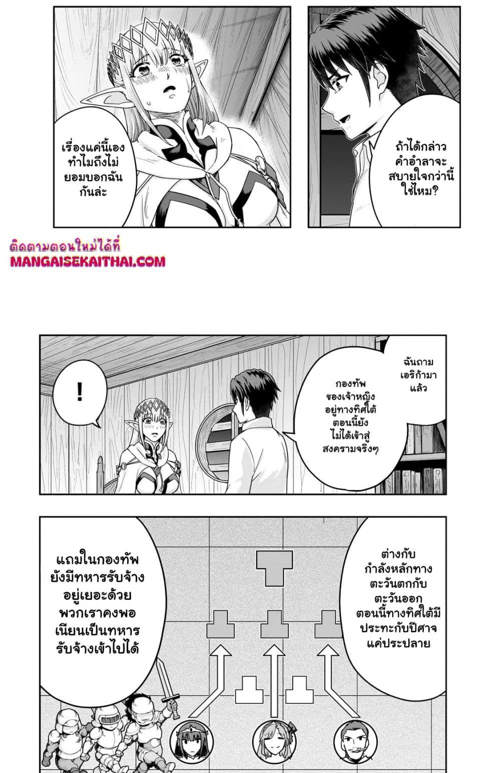 Manga-lc-com อ่านมังงะ อ่านการ์ตูน ออนไลน์ ฟรี Hazure Waku no [Joutai Ijou Skill] de Saikyou ni Natta Ore ga Subete wo Juurin Suru made ตอนที่ 1 2 3 4 5 6 7 8 9 10 11 12 13 14 ฟรี ไม่มีโฆษณา Manga-lc - อ่าน มังงะ อ่าน การ์ตูน ออนไลน์ อ่านมังงะ ฟรี