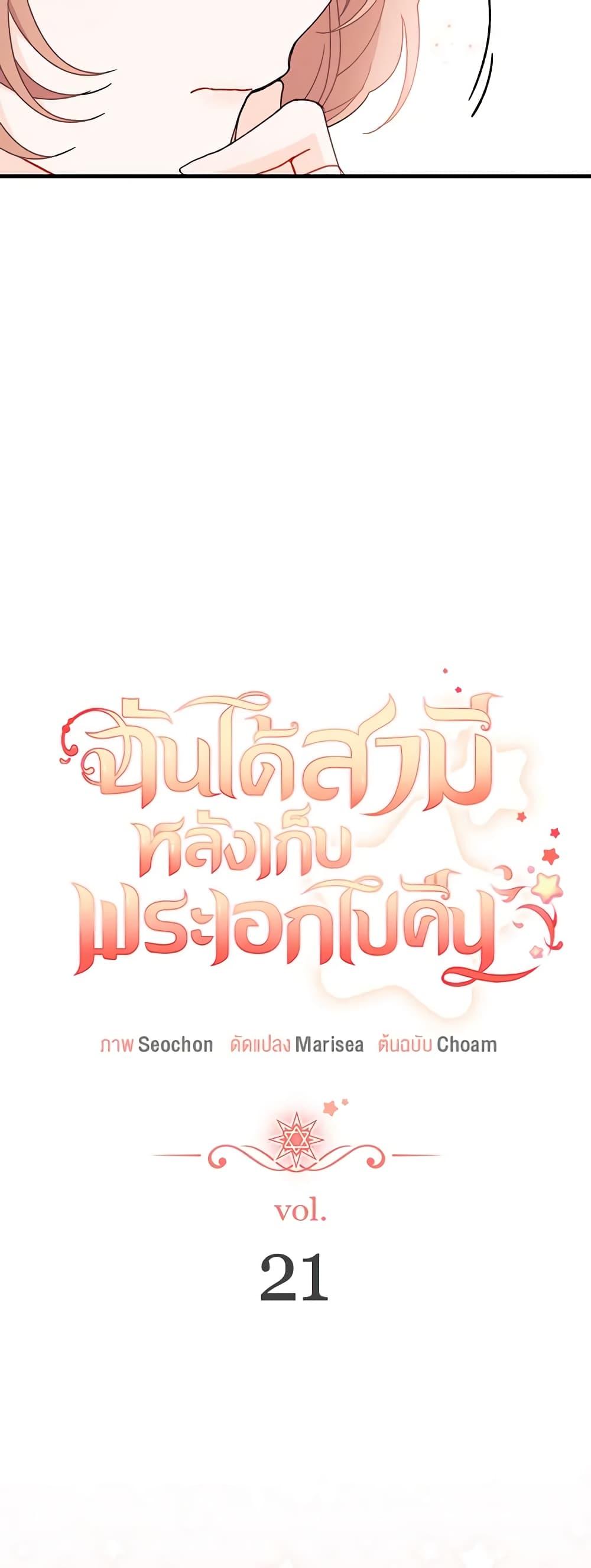 Manga-lc-com อ่านมังงะ อ่านการ์ตูน ออนไลน์ ฟรี I Found a Husband When I Picked up the Male Lead ตอนที่ 1 2 3 4 5 6 7 8 9 10 11 12 13 14 ฟรี ไม่มีโฆษณา Manga-lc - อ่าน มังงะ อ่าน การ์ตูน ออนไลน์ อ่านมังงะ ฟรี