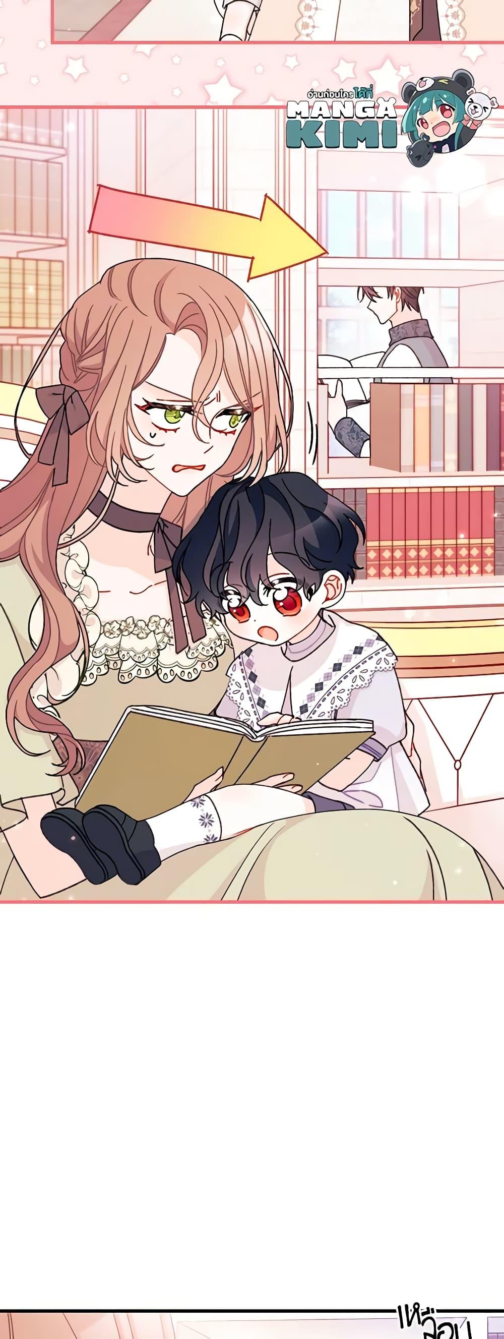 Manga-lc-com อ่านมังงะ อ่านการ์ตูน ออนไลน์ ฟรี I Found a Husband When I Picked up the Male Lead ตอนที่ 1 2 3 4 5 6 7 8 9 10 11 12 13 14 ฟรี ไม่มีโฆษณา Manga-lc - อ่าน มังงะ อ่าน การ์ตูน ออนไลน์ อ่านมังงะ ฟรี