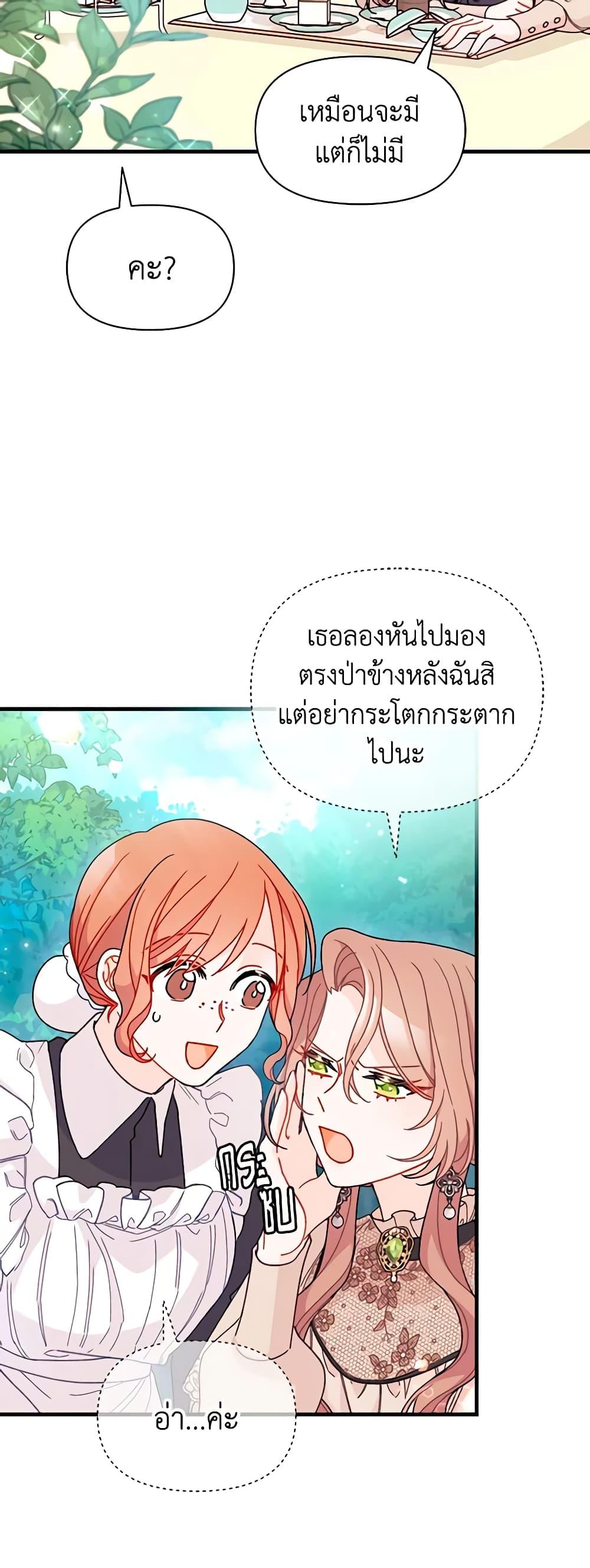 Manga-lc-com อ่านมังงะ อ่านการ์ตูน ออนไลน์ ฟรี I Found a Husband When I Picked up the Male Lead ตอนที่ 1 2 3 4 5 6 7 8 9 10 11 12 13 14 ฟรี ไม่มีโฆษณา Manga-lc - อ่าน มังงะ อ่าน การ์ตูน ออนไลน์ อ่านมังงะ ฟรี