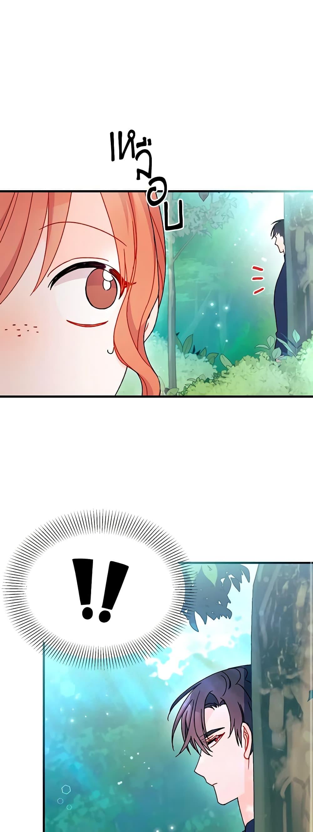 Manga-lc-com อ่านมังงะ อ่านการ์ตูน ออนไลน์ ฟรี I Found a Husband When I Picked up the Male Lead ตอนที่ 1 2 3 4 5 6 7 8 9 10 11 12 13 14 ฟรี ไม่มีโฆษณา Manga-lc - อ่าน มังงะ อ่าน การ์ตูน ออนไลน์ อ่านมังงะ ฟรี