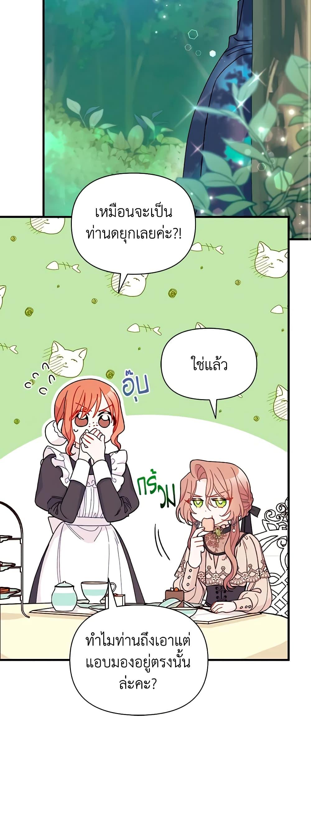 Manga-lc-com อ่านมังงะ อ่านการ์ตูน ออนไลน์ ฟรี I Found a Husband When I Picked up the Male Lead ตอนที่ 1 2 3 4 5 6 7 8 9 10 11 12 13 14 ฟรี ไม่มีโฆษณา Manga-lc - อ่าน มังงะ อ่าน การ์ตูน ออนไลน์ อ่านมังงะ ฟรี