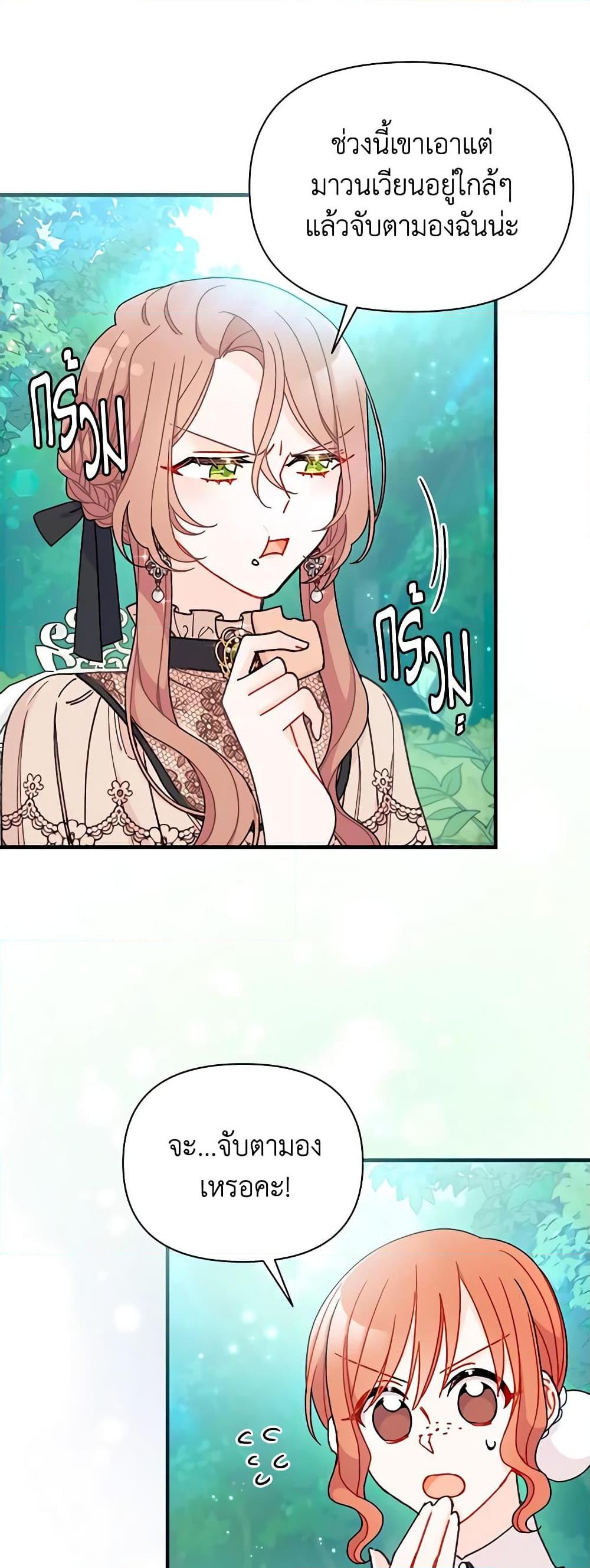 Manga-lc-com อ่านมังงะ อ่านการ์ตูน ออนไลน์ ฟรี I Found a Husband When I Picked up the Male Lead ตอนที่ 1 2 3 4 5 6 7 8 9 10 11 12 13 14 ฟรี ไม่มีโฆษณา Manga-lc - อ่าน มังงะ อ่าน การ์ตูน ออนไลน์ อ่านมังงะ ฟรี