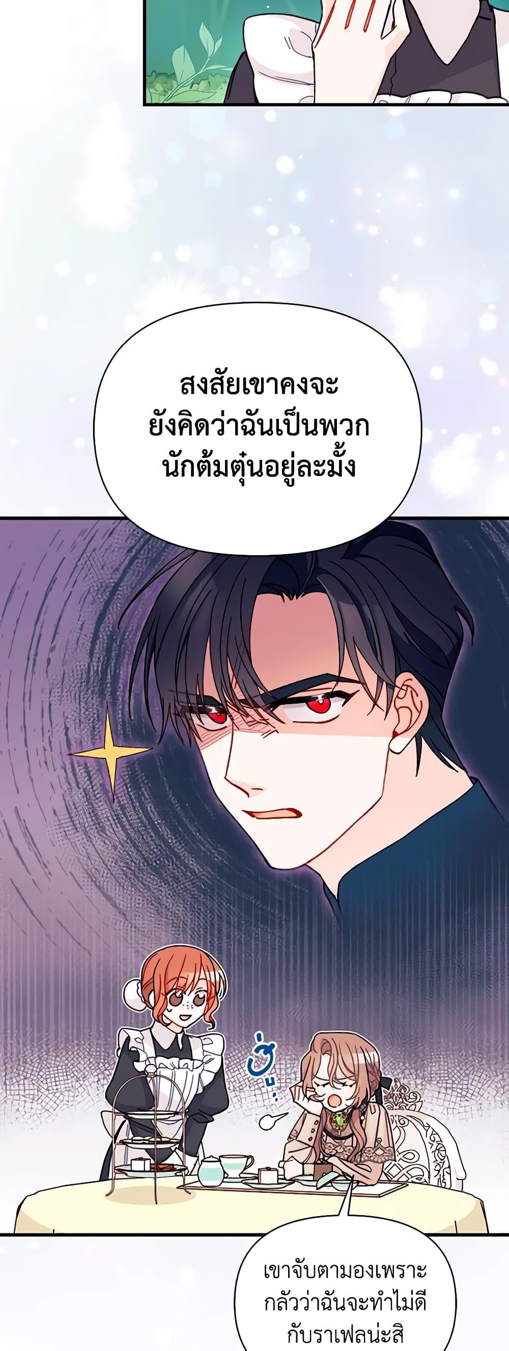 Manga-lc-com อ่านมังงะ อ่านการ์ตูน ออนไลน์ ฟรี I Found a Husband When I Picked up the Male Lead ตอนที่ 1 2 3 4 5 6 7 8 9 10 11 12 13 14 ฟรี ไม่มีโฆษณา Manga-lc - อ่าน มังงะ อ่าน การ์ตูน ออนไลน์ อ่านมังงะ ฟรี
