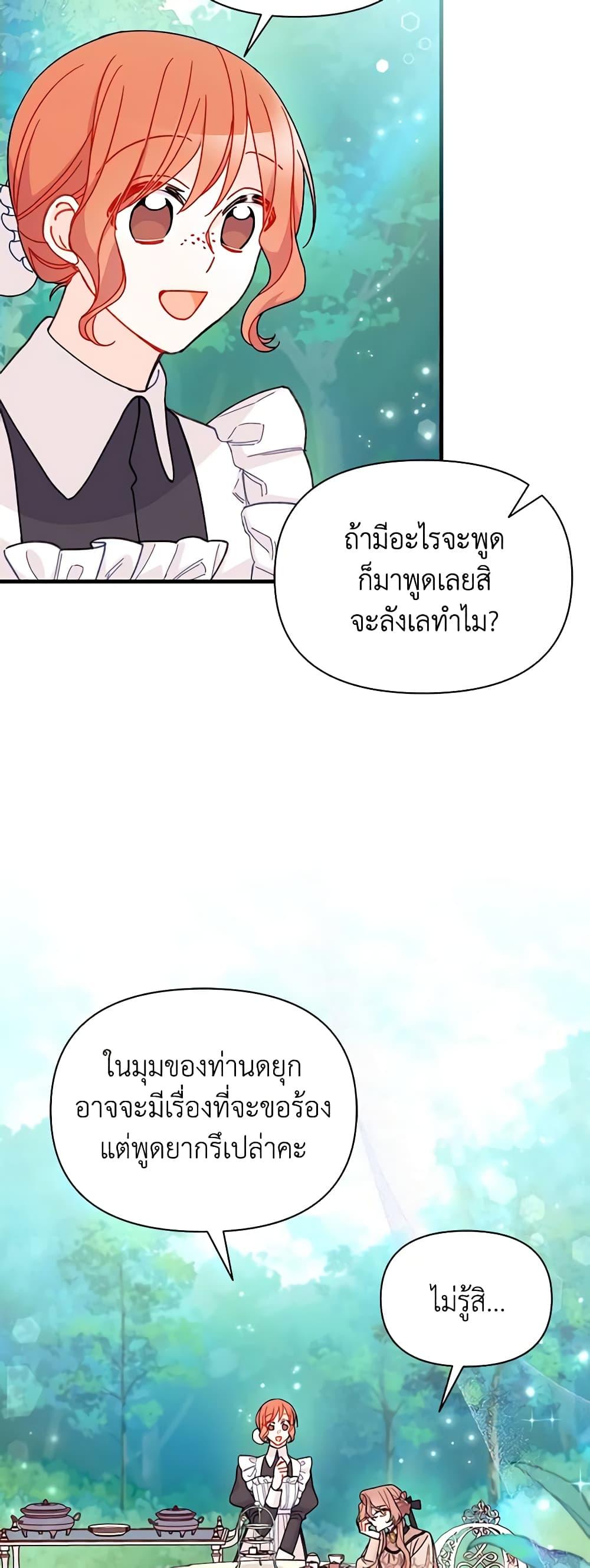 Manga-lc-com อ่านมังงะ อ่านการ์ตูน ออนไลน์ ฟรี I Found a Husband When I Picked up the Male Lead ตอนที่ 1 2 3 4 5 6 7 8 9 10 11 12 13 14 ฟรี ไม่มีโฆษณา Manga-lc - อ่าน มังงะ อ่าน การ์ตูน ออนไลน์ อ่านมังงะ ฟรี