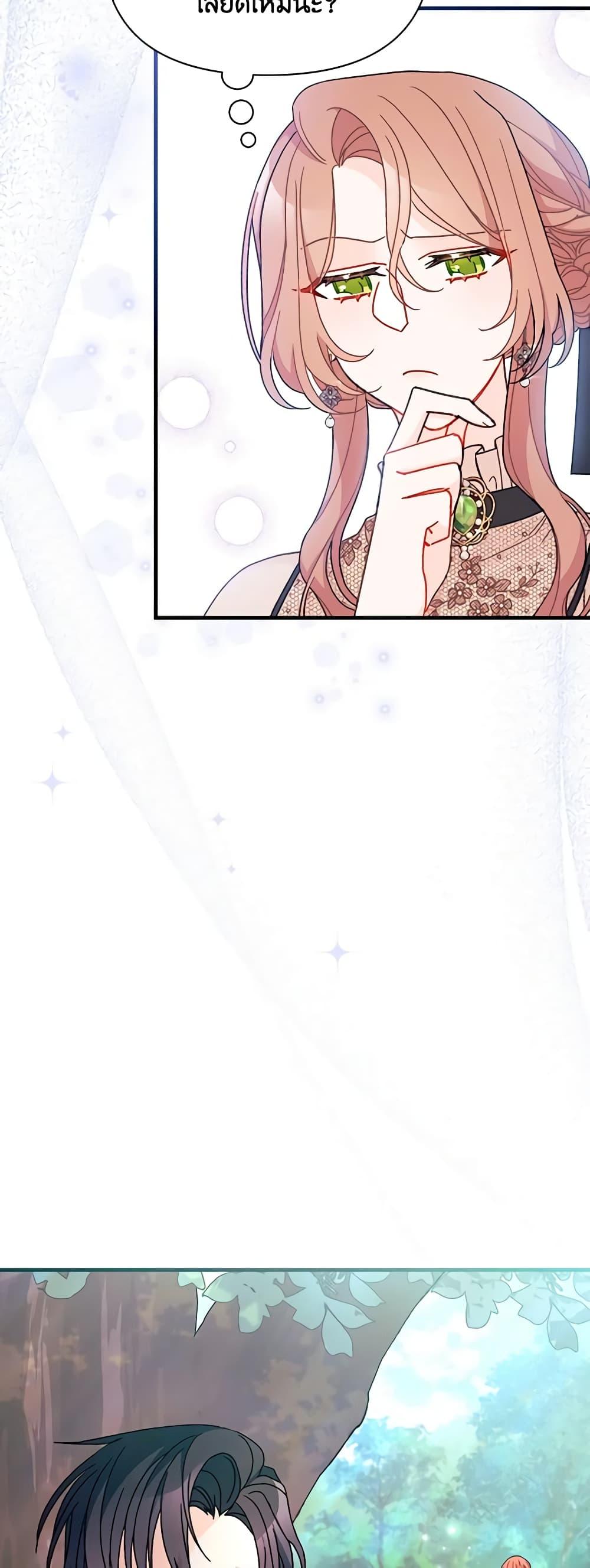Manga-lc-com อ่านมังงะ อ่านการ์ตูน ออนไลน์ ฟรี I Found a Husband When I Picked up the Male Lead ตอนที่ 1 2 3 4 5 6 7 8 9 10 11 12 13 14 ฟรี ไม่มีโฆษณา Manga-lc - อ่าน มังงะ อ่าน การ์ตูน ออนไลน์ อ่านมังงะ ฟรี