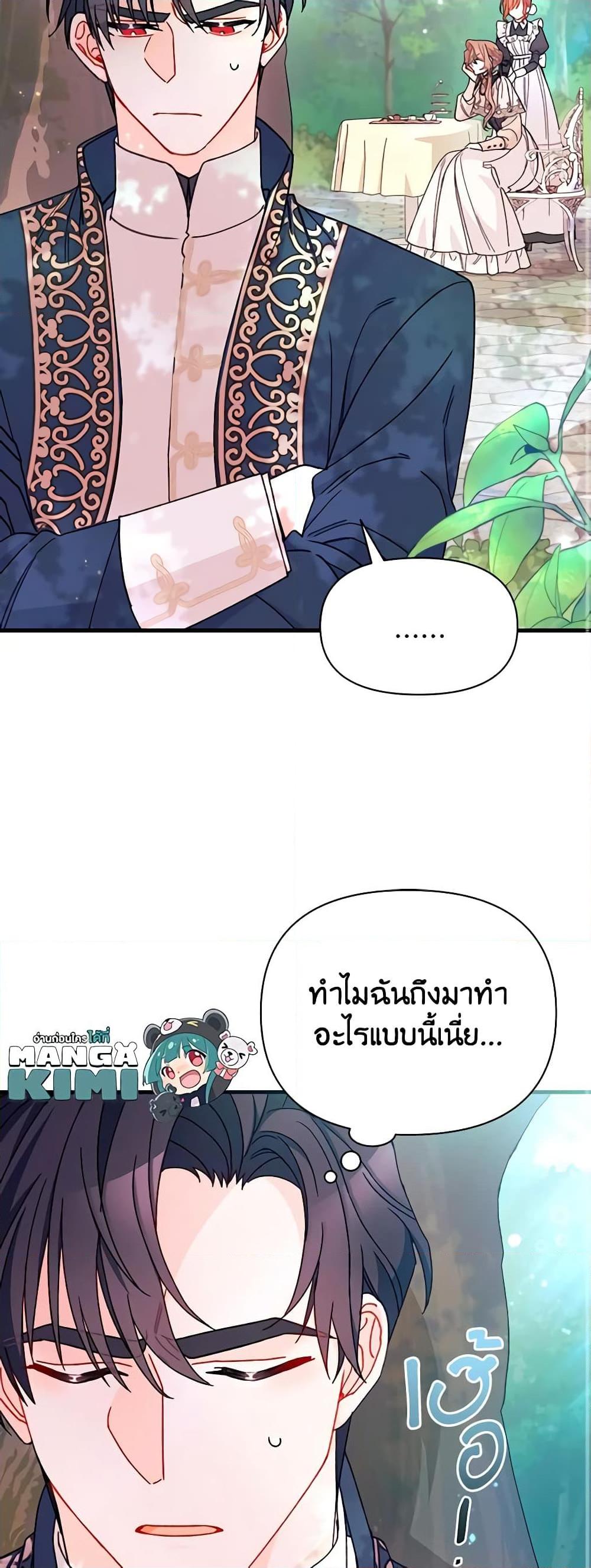 Manga-lc-com อ่านมังงะ อ่านการ์ตูน ออนไลน์ ฟรี I Found a Husband When I Picked up the Male Lead ตอนที่ 1 2 3 4 5 6 7 8 9 10 11 12 13 14 ฟรี ไม่มีโฆษณา Manga-lc - อ่าน มังงะ อ่าน การ์ตูน ออนไลน์ อ่านมังงะ ฟรี