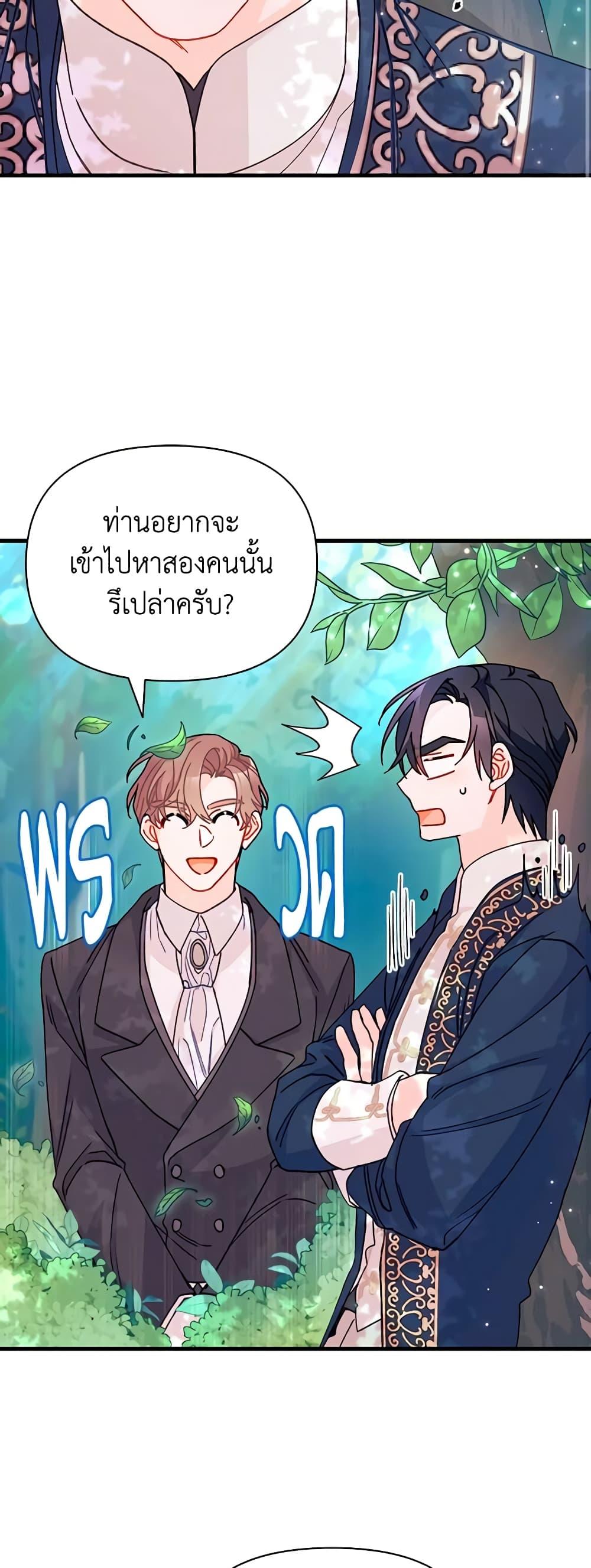 Manga-lc-com อ่านมังงะ อ่านการ์ตูน ออนไลน์ ฟรี I Found a Husband When I Picked up the Male Lead ตอนที่ 1 2 3 4 5 6 7 8 9 10 11 12 13 14 ฟรี ไม่มีโฆษณา Manga-lc - อ่าน มังงะ อ่าน การ์ตูน ออนไลน์ อ่านมังงะ ฟรี