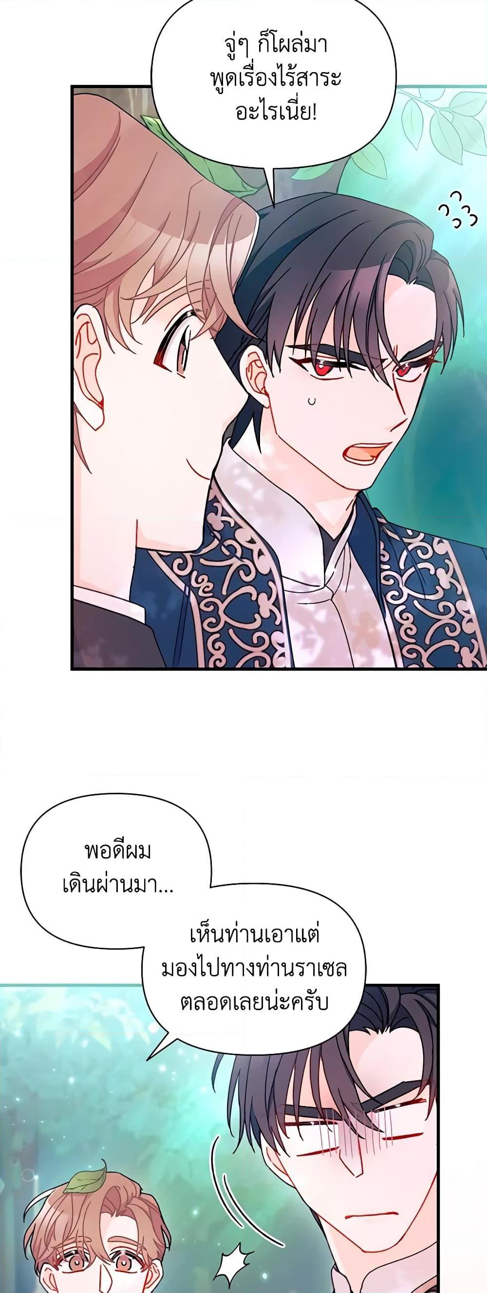 Manga-lc-com อ่านมังงะ อ่านการ์ตูน ออนไลน์ ฟรี I Found a Husband When I Picked up the Male Lead ตอนที่ 1 2 3 4 5 6 7 8 9 10 11 12 13 14 ฟรี ไม่มีโฆษณา Manga-lc - อ่าน มังงะ อ่าน การ์ตูน ออนไลน์ อ่านมังงะ ฟรี