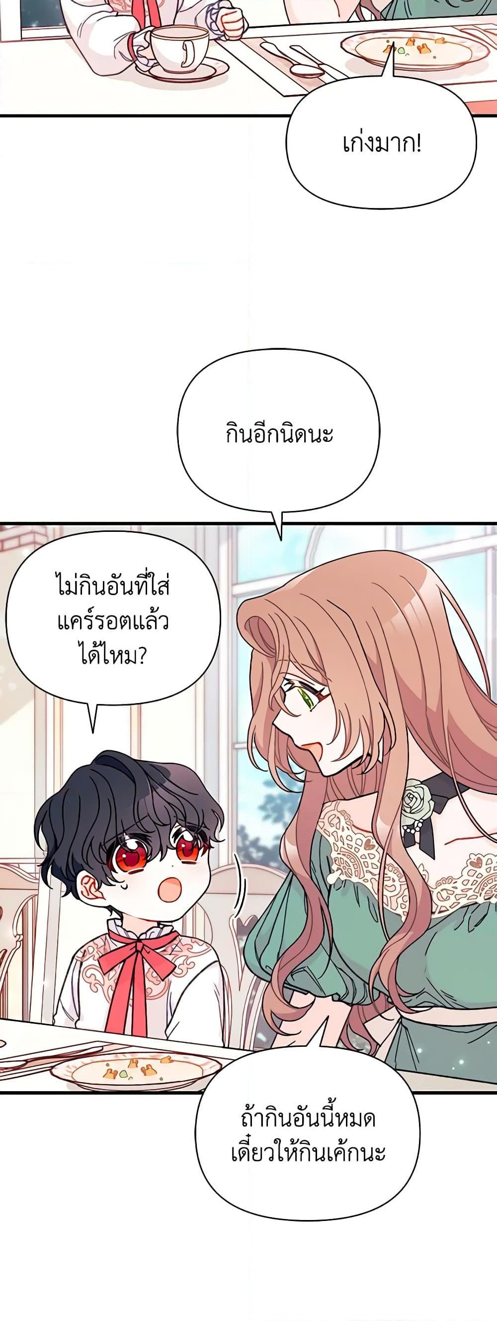 Manga-lc-com อ่านมังงะ อ่านการ์ตูน ออนไลน์ ฟรี I Found a Husband When I Picked up the Male Lead ตอนที่ 1 2 3 4 5 6 7 8 9 10 11 12 13 14 ฟรี ไม่มีโฆษณา Manga-lc - อ่าน มังงะ อ่าน การ์ตูน ออนไลน์ อ่านมังงะ ฟรี