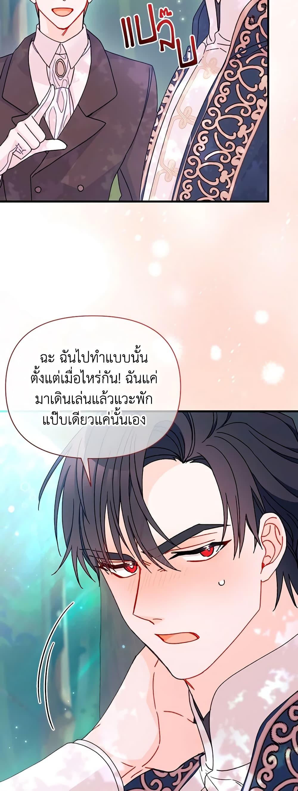 Manga-lc-com อ่านมังงะ อ่านการ์ตูน ออนไลน์ ฟรี I Found a Husband When I Picked up the Male Lead ตอนที่ 1 2 3 4 5 6 7 8 9 10 11 12 13 14 ฟรี ไม่มีโฆษณา Manga-lc - อ่าน มังงะ อ่าน การ์ตูน ออนไลน์ อ่านมังงะ ฟรี