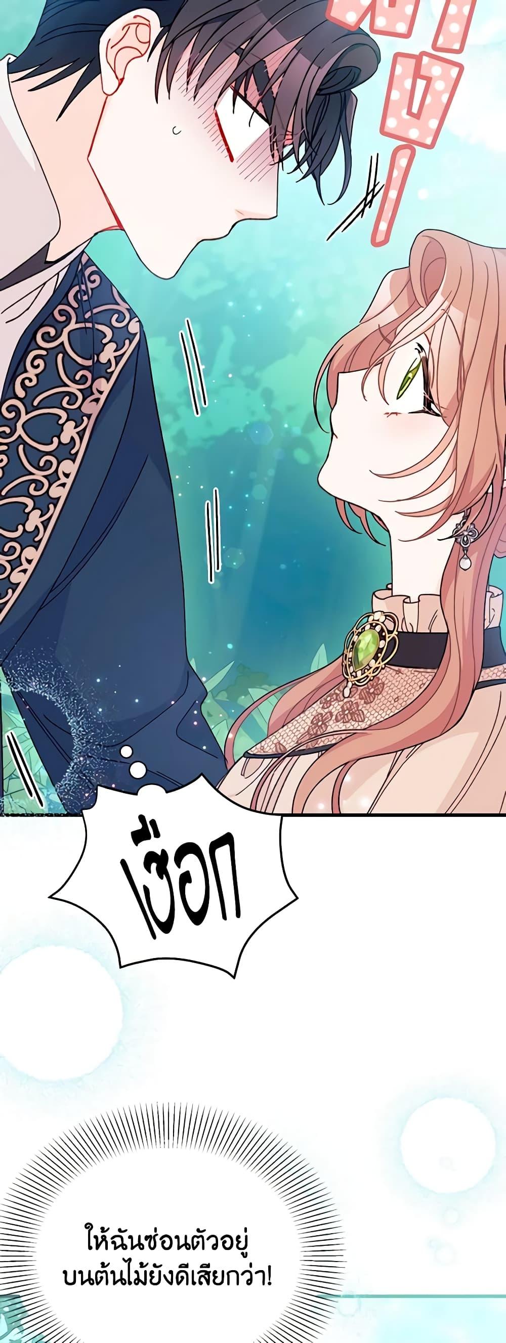 Manga-lc-com อ่านมังงะ อ่านการ์ตูน ออนไลน์ ฟรี I Found a Husband When I Picked up the Male Lead ตอนที่ 1 2 3 4 5 6 7 8 9 10 11 12 13 14 ฟรี ไม่มีโฆษณา Manga-lc - อ่าน มังงะ อ่าน การ์ตูน ออนไลน์ อ่านมังงะ ฟรี