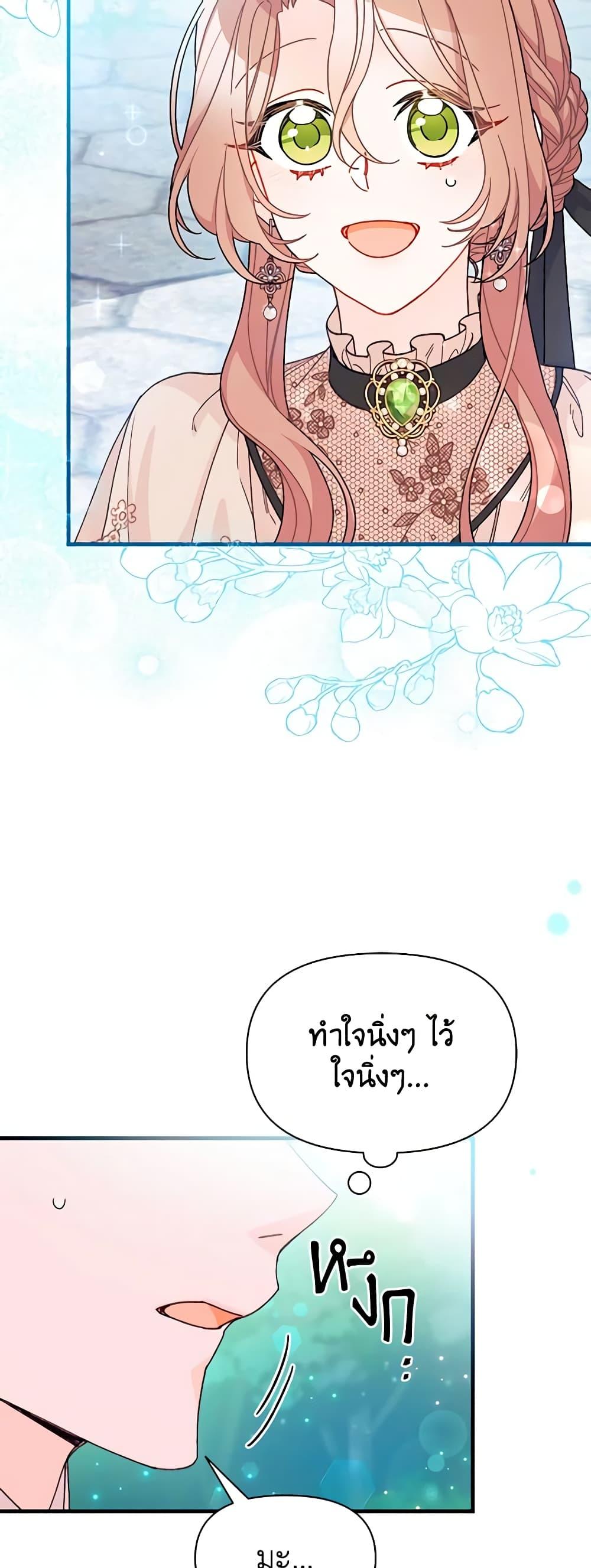 Manga-lc-com อ่านมังงะ อ่านการ์ตูน ออนไลน์ ฟรี I Found a Husband When I Picked up the Male Lead ตอนที่ 1 2 3 4 5 6 7 8 9 10 11 12 13 14 ฟรี ไม่มีโฆษณา Manga-lc - อ่าน มังงะ อ่าน การ์ตูน ออนไลน์ อ่านมังงะ ฟรี