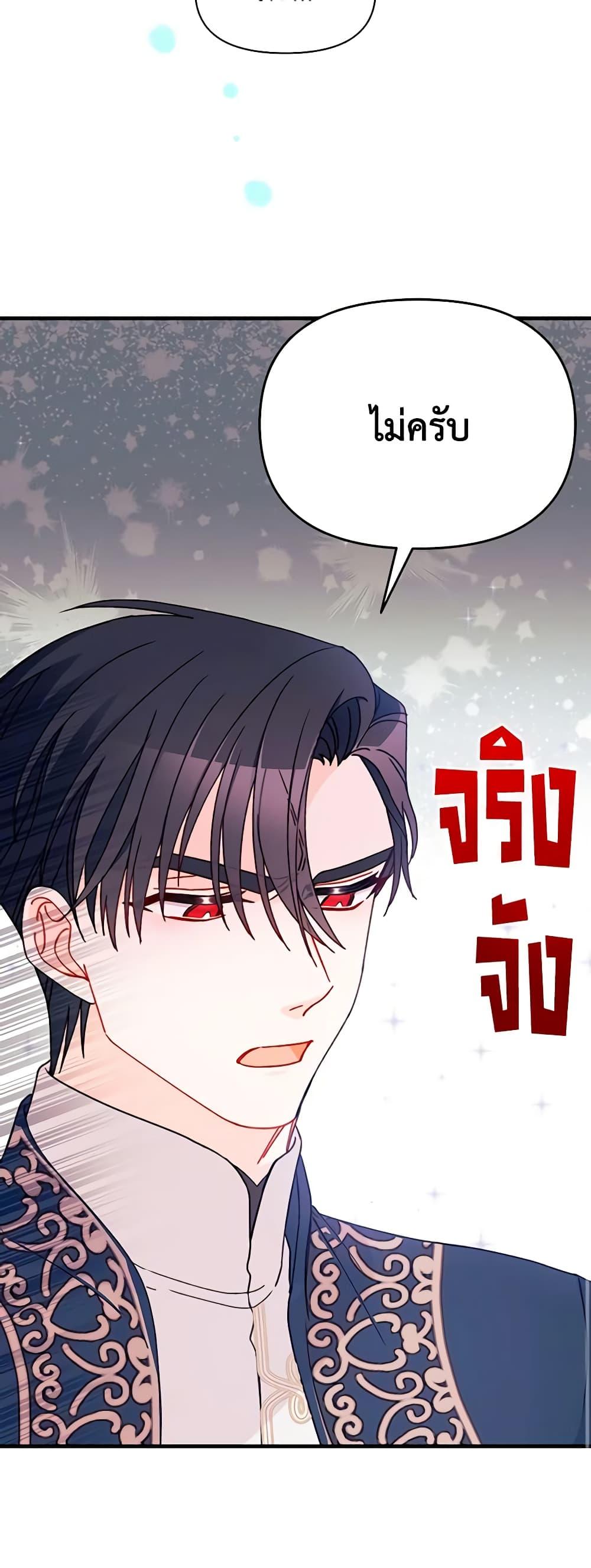 Manga-lc-com อ่านมังงะ อ่านการ์ตูน ออนไลน์ ฟรี I Found a Husband When I Picked up the Male Lead ตอนที่ 1 2 3 4 5 6 7 8 9 10 11 12 13 14 ฟรี ไม่มีโฆษณา Manga-lc - อ่าน มังงะ อ่าน การ์ตูน ออนไลน์ อ่านมังงะ ฟรี