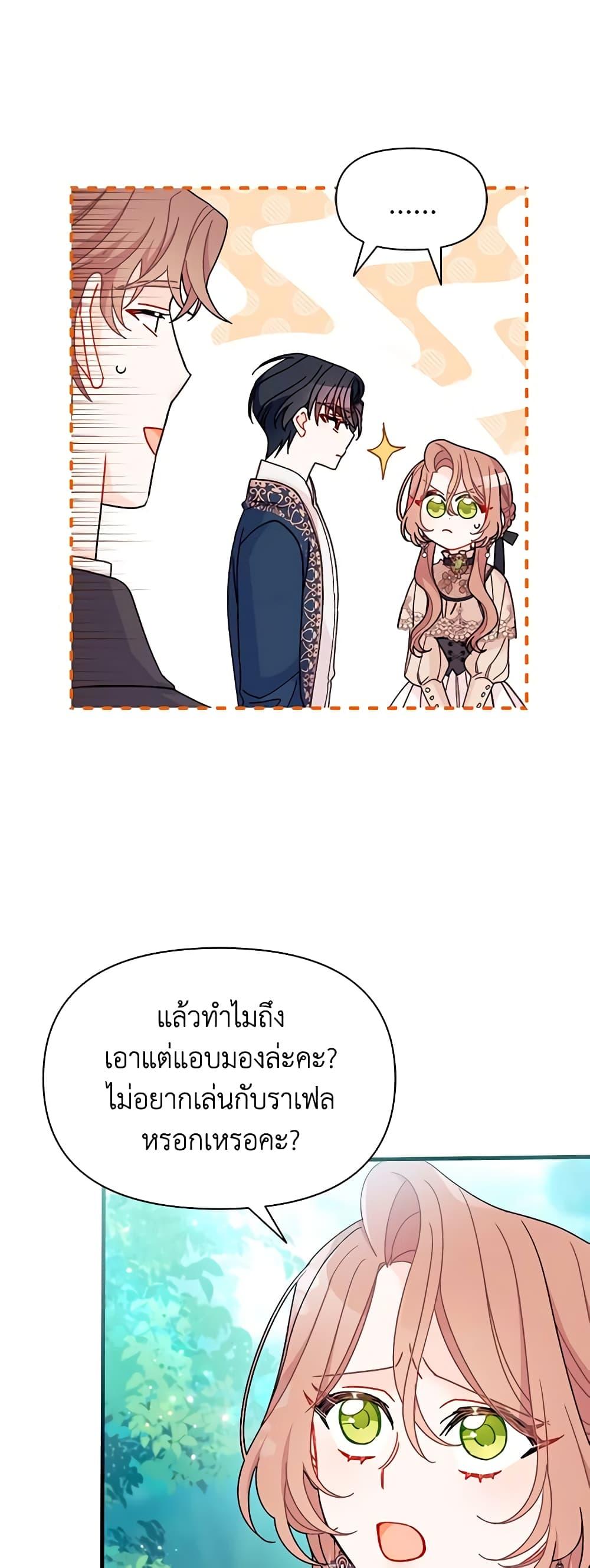 Manga-lc-com อ่านมังงะ อ่านการ์ตูน ออนไลน์ ฟรี I Found a Husband When I Picked up the Male Lead ตอนที่ 1 2 3 4 5 6 7 8 9 10 11 12 13 14 ฟรี ไม่มีโฆษณา Manga-lc - อ่าน มังงะ อ่าน การ์ตูน ออนไลน์ อ่านมังงะ ฟรี
