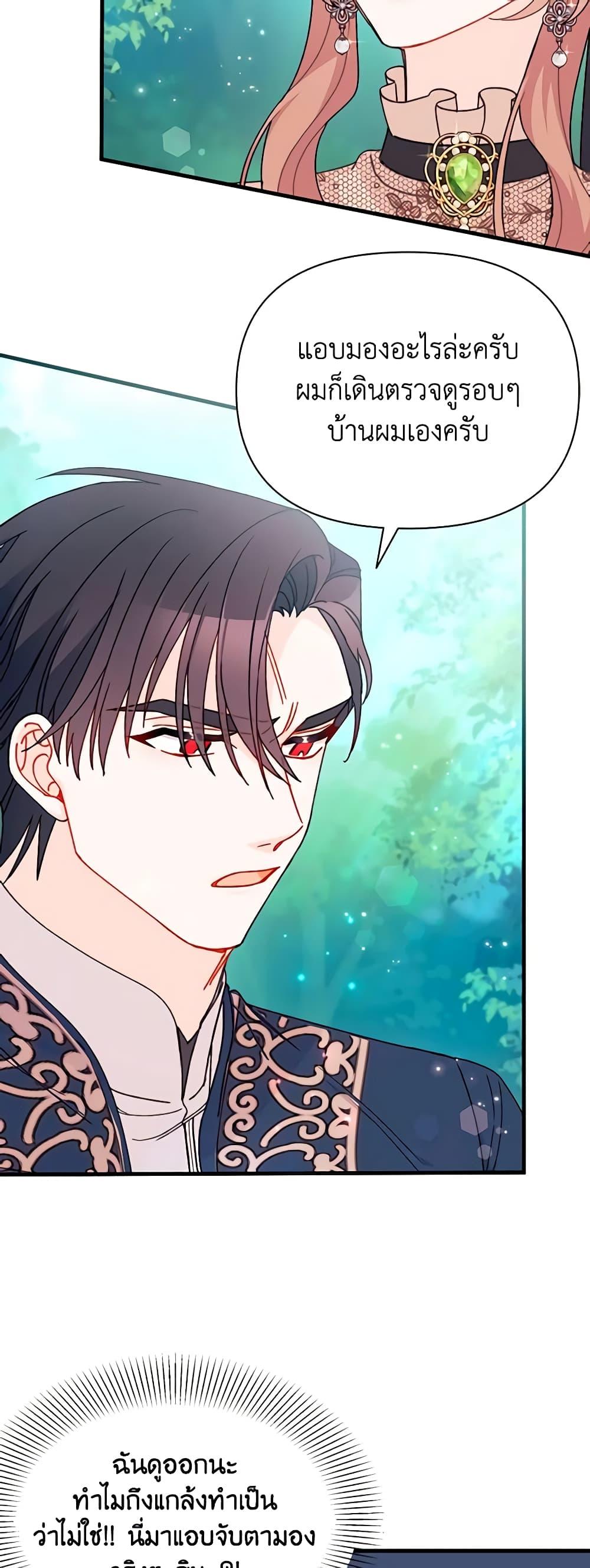 Manga-lc-com อ่านมังงะ อ่านการ์ตูน ออนไลน์ ฟรี I Found a Husband When I Picked up the Male Lead ตอนที่ 1 2 3 4 5 6 7 8 9 10 11 12 13 14 ฟรี ไม่มีโฆษณา Manga-lc - อ่าน มังงะ อ่าน การ์ตูน ออนไลน์ อ่านมังงะ ฟรี