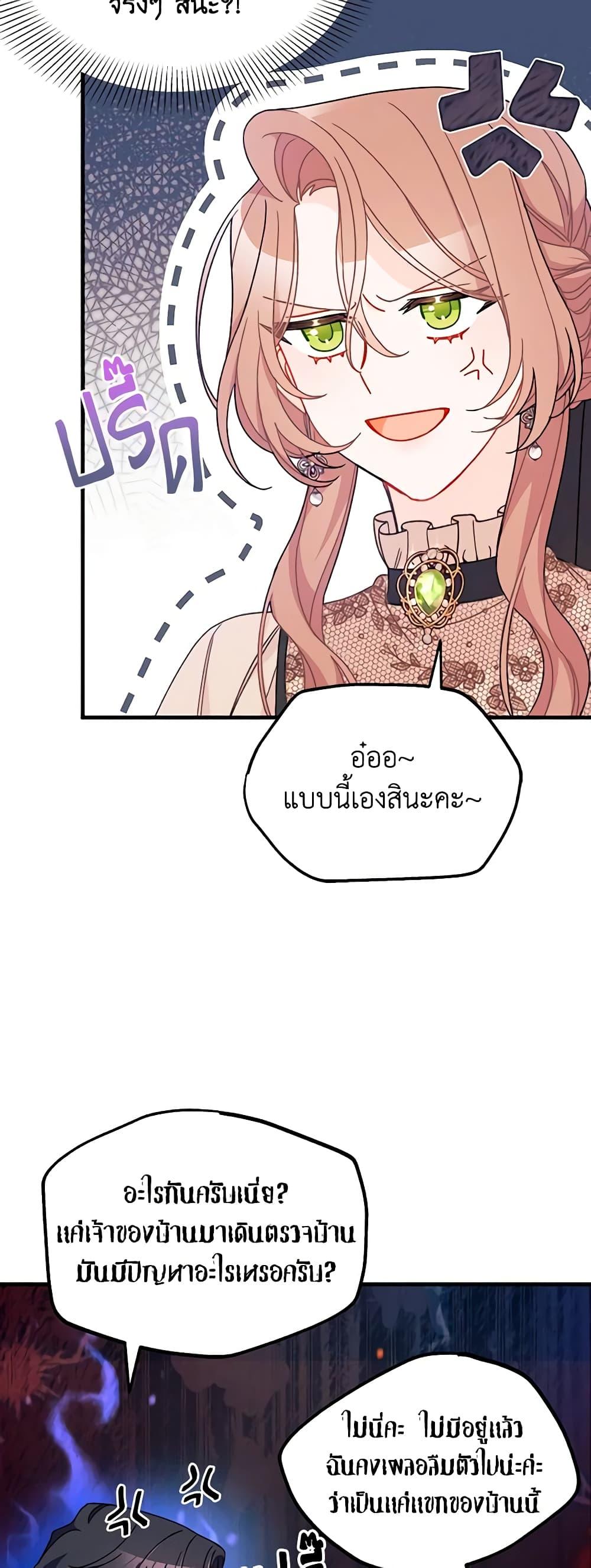 Manga-lc-com อ่านมังงะ อ่านการ์ตูน ออนไลน์ ฟรี I Found a Husband When I Picked up the Male Lead ตอนที่ 1 2 3 4 5 6 7 8 9 10 11 12 13 14 ฟรี ไม่มีโฆษณา Manga-lc - อ่าน มังงะ อ่าน การ์ตูน ออนไลน์ อ่านมังงะ ฟรี