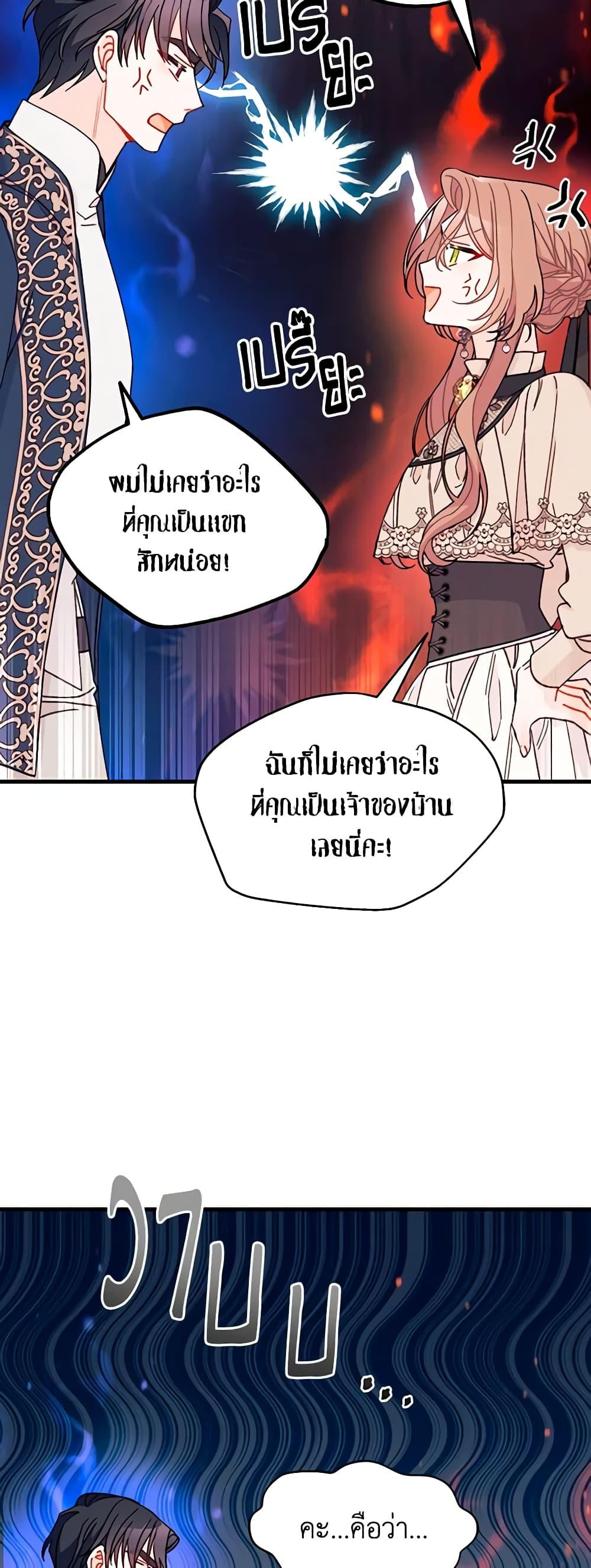 Manga-lc-com อ่านมังงะ อ่านการ์ตูน ออนไลน์ ฟรี I Found a Husband When I Picked up the Male Lead ตอนที่ 1 2 3 4 5 6 7 8 9 10 11 12 13 14 ฟรี ไม่มีโฆษณา Manga-lc - อ่าน มังงะ อ่าน การ์ตูน ออนไลน์ อ่านมังงะ ฟรี