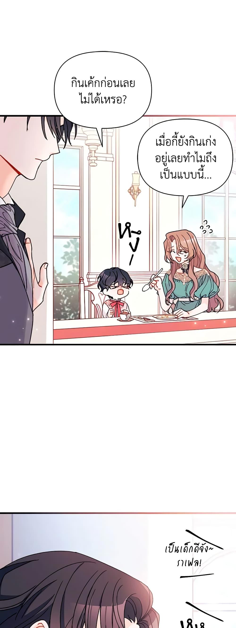 Manga-lc-com อ่านมังงะ อ่านการ์ตูน ออนไลน์ ฟรี I Found a Husband When I Picked up the Male Lead ตอนที่ 1 2 3 4 5 6 7 8 9 10 11 12 13 14 ฟรี ไม่มีโฆษณา Manga-lc - อ่าน มังงะ อ่าน การ์ตูน ออนไลน์ อ่านมังงะ ฟรี