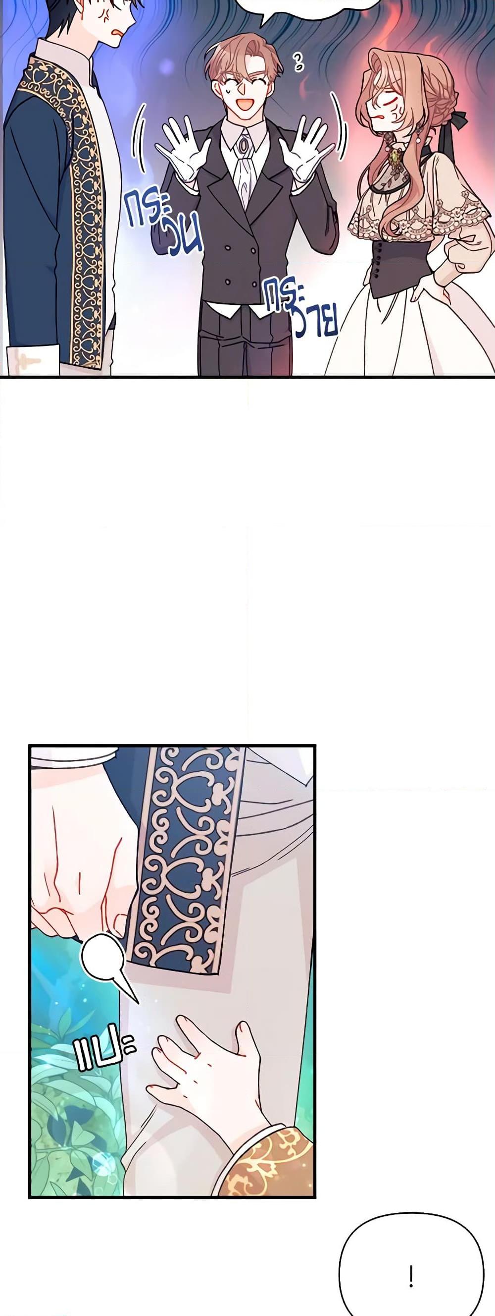 Manga-lc-com อ่านมังงะ อ่านการ์ตูน ออนไลน์ ฟรี I Found a Husband When I Picked up the Male Lead ตอนที่ 1 2 3 4 5 6 7 8 9 10 11 12 13 14 ฟรี ไม่มีโฆษณา Manga-lc - อ่าน มังงะ อ่าน การ์ตูน ออนไลน์ อ่านมังงะ ฟรี