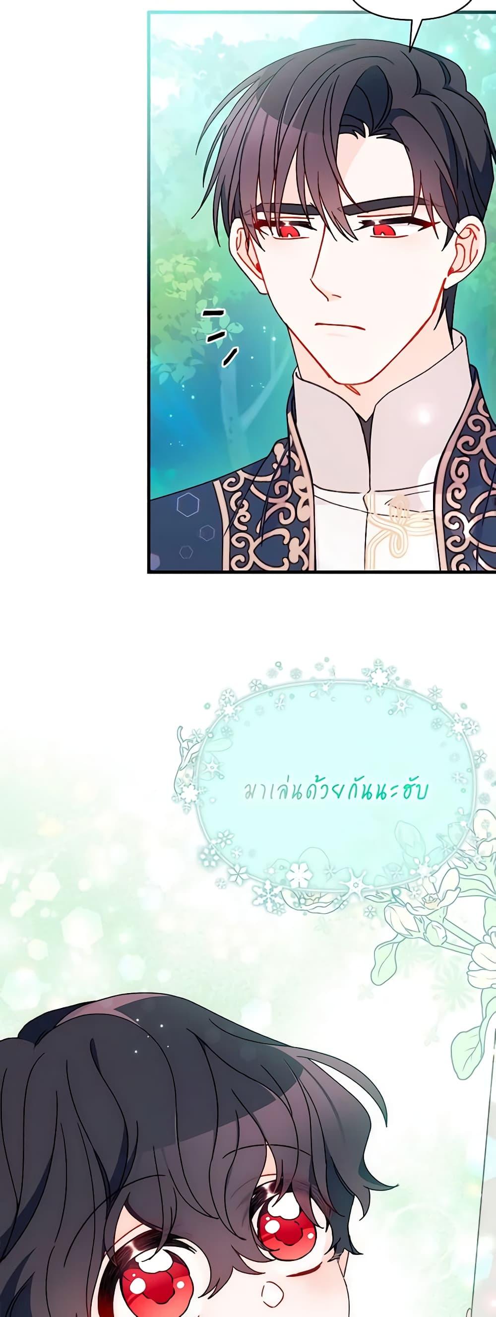 Manga-lc-com อ่านมังงะ อ่านการ์ตูน ออนไลน์ ฟรี I Found a Husband When I Picked up the Male Lead ตอนที่ 1 2 3 4 5 6 7 8 9 10 11 12 13 14 ฟรี ไม่มีโฆษณา Manga-lc - อ่าน มังงะ อ่าน การ์ตูน ออนไลน์ อ่านมังงะ ฟรี