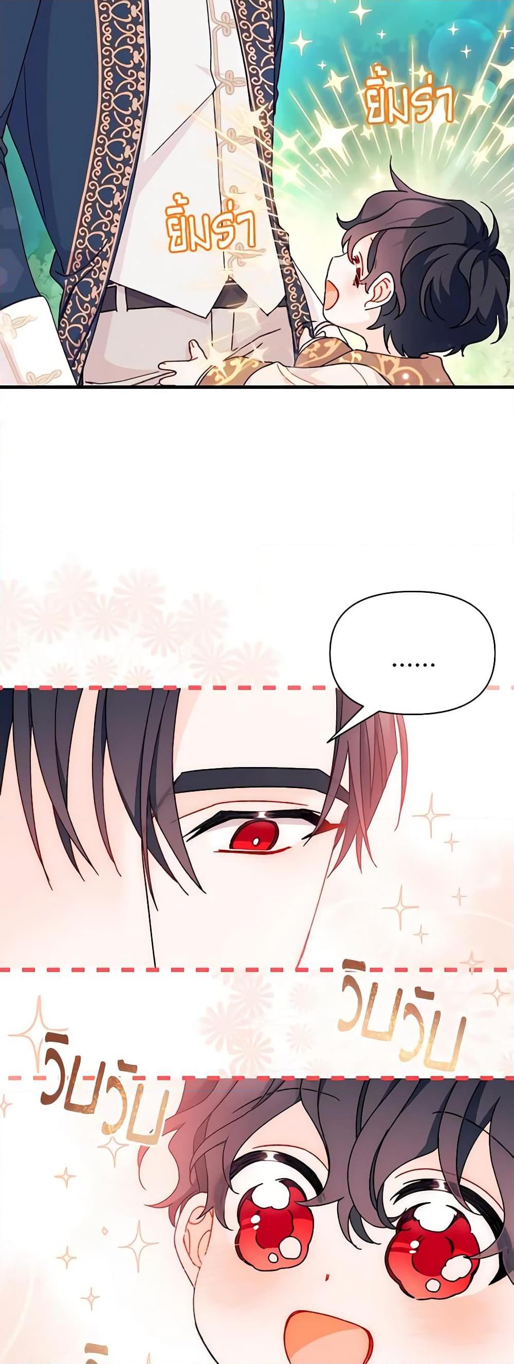 Manga-lc-com อ่านมังงะ อ่านการ์ตูน ออนไลน์ ฟรี I Found a Husband When I Picked up the Male Lead ตอนที่ 1 2 3 4 5 6 7 8 9 10 11 12 13 14 ฟรี ไม่มีโฆษณา Manga-lc - อ่าน มังงะ อ่าน การ์ตูน ออนไลน์ อ่านมังงะ ฟรี