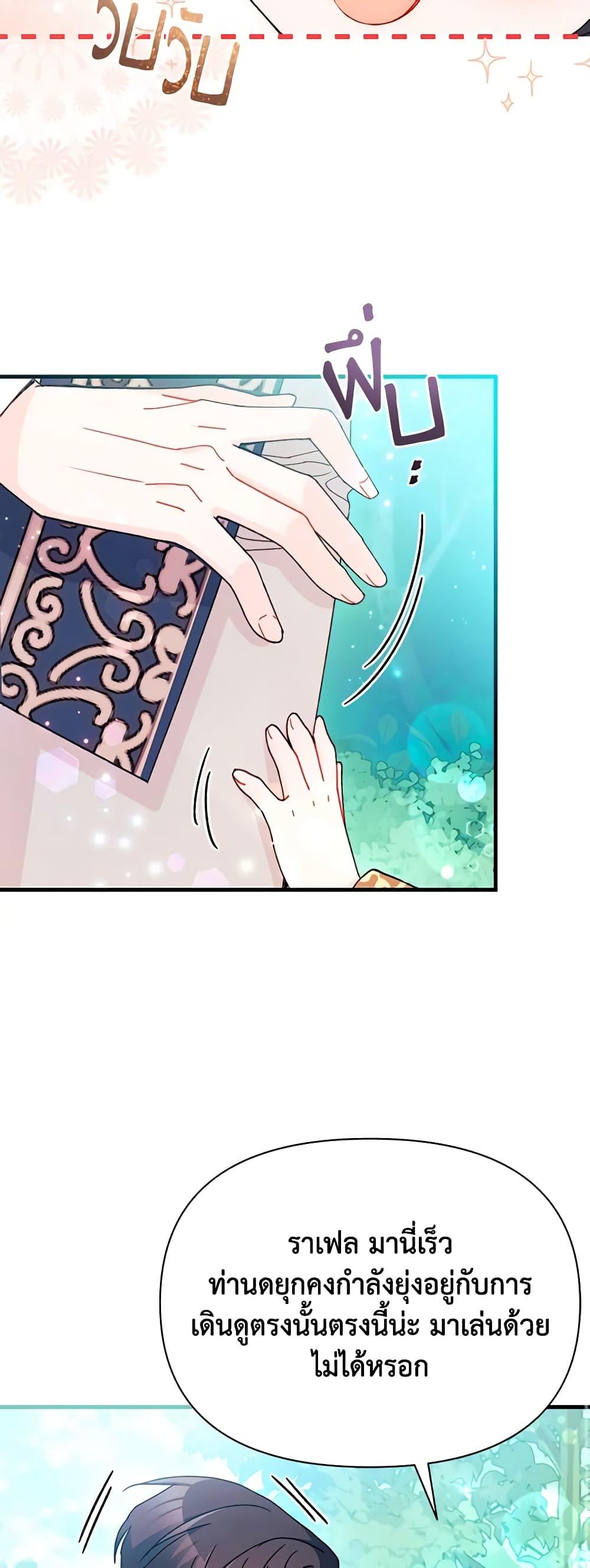 Manga-lc-com อ่านมังงะ อ่านการ์ตูน ออนไลน์ ฟรี I Found a Husband When I Picked up the Male Lead ตอนที่ 1 2 3 4 5 6 7 8 9 10 11 12 13 14 ฟรี ไม่มีโฆษณา Manga-lc - อ่าน มังงะ อ่าน การ์ตูน ออนไลน์ อ่านมังงะ ฟรี