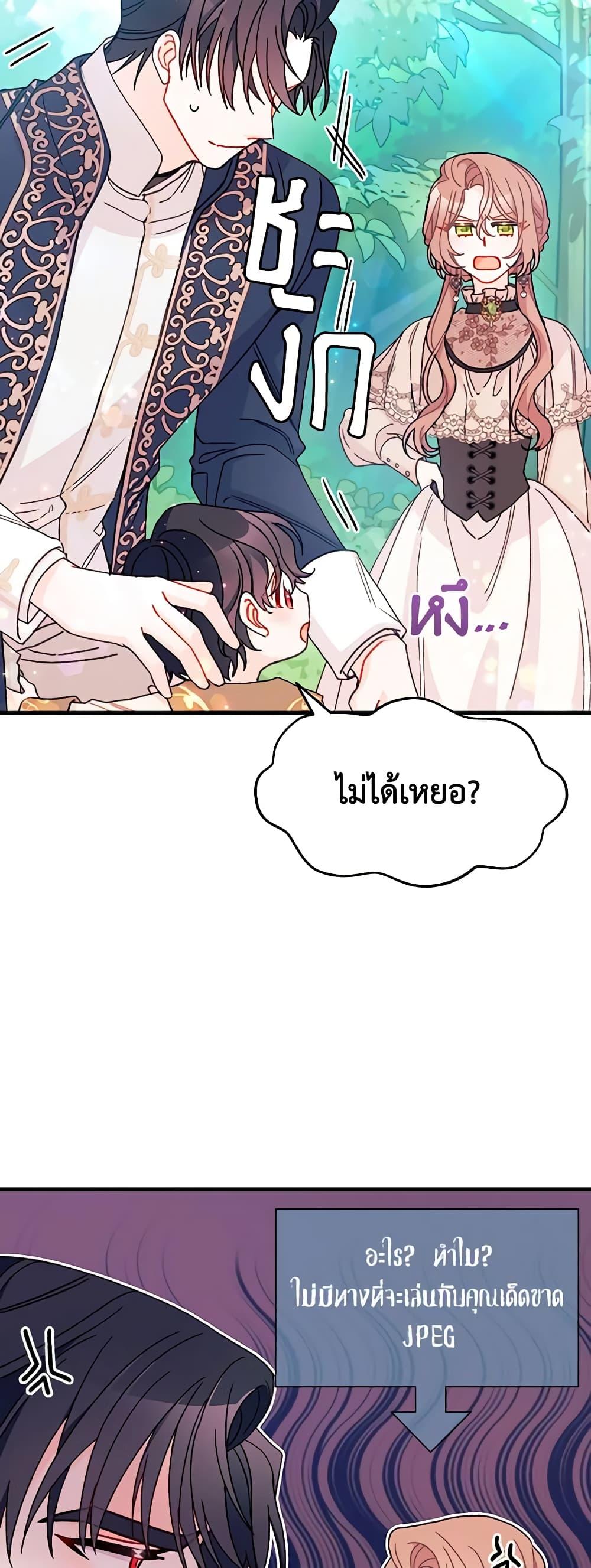 Manga-lc-com อ่านมังงะ อ่านการ์ตูน ออนไลน์ ฟรี I Found a Husband When I Picked up the Male Lead ตอนที่ 1 2 3 4 5 6 7 8 9 10 11 12 13 14 ฟรี ไม่มีโฆษณา Manga-lc - อ่าน มังงะ อ่าน การ์ตูน ออนไลน์ อ่านมังงะ ฟรี