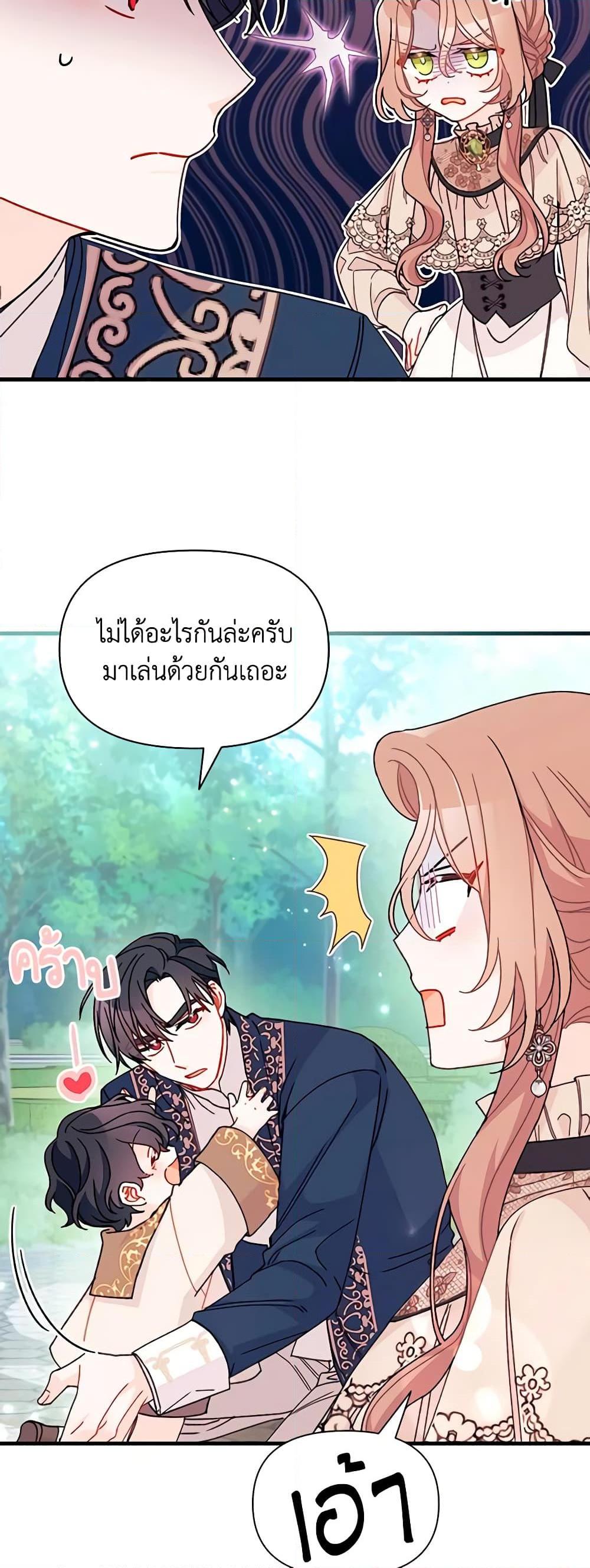 Manga-lc-com อ่านมังงะ อ่านการ์ตูน ออนไลน์ ฟรี I Found a Husband When I Picked up the Male Lead ตอนที่ 1 2 3 4 5 6 7 8 9 10 11 12 13 14 ฟรี ไม่มีโฆษณา Manga-lc - อ่าน มังงะ อ่าน การ์ตูน ออนไลน์ อ่านมังงะ ฟรี