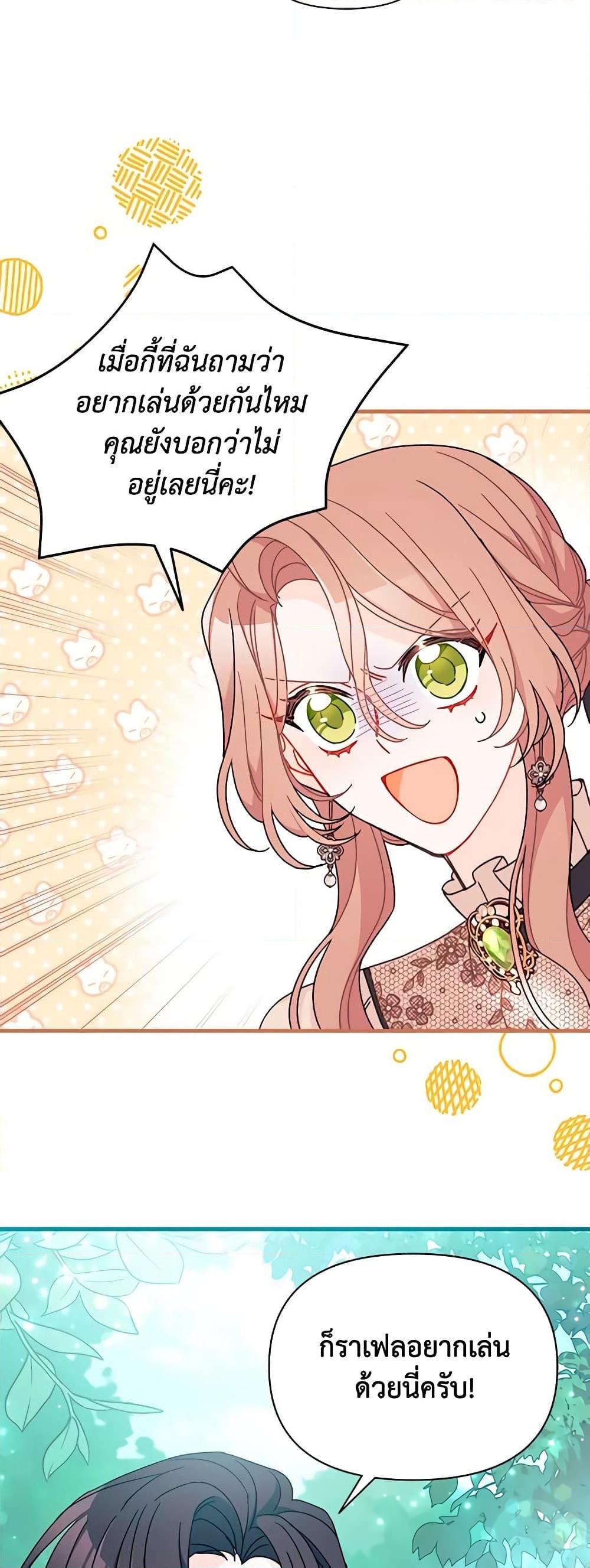 Manga-lc-com อ่านมังงะ อ่านการ์ตูน ออนไลน์ ฟรี I Found a Husband When I Picked up the Male Lead ตอนที่ 1 2 3 4 5 6 7 8 9 10 11 12 13 14 ฟรี ไม่มีโฆษณา Manga-lc - อ่าน มังงะ อ่าน การ์ตูน ออนไลน์ อ่านมังงะ ฟรี