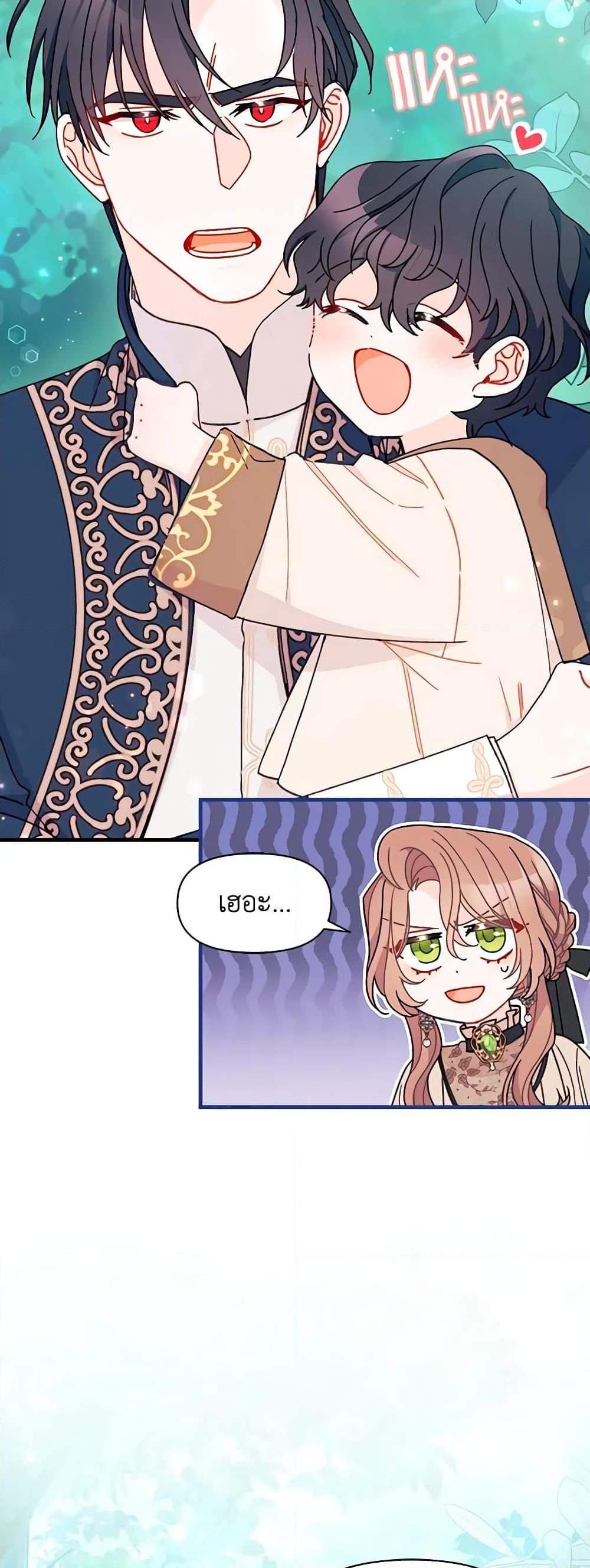 Manga-lc-com อ่านมังงะ อ่านการ์ตูน ออนไลน์ ฟรี I Found a Husband When I Picked up the Male Lead ตอนที่ 1 2 3 4 5 6 7 8 9 10 11 12 13 14 ฟรี ไม่มีโฆษณา Manga-lc - อ่าน มังงะ อ่าน การ์ตูน ออนไลน์ อ่านมังงะ ฟรี