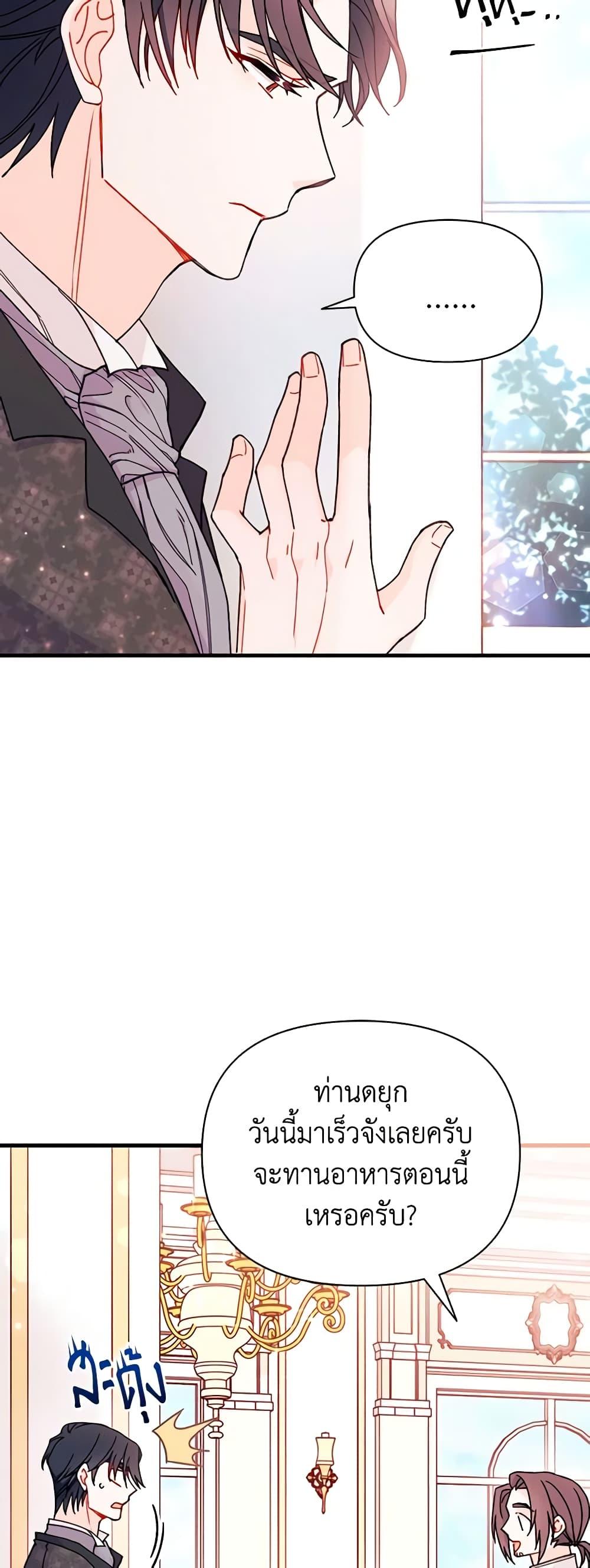 Manga-lc-com อ่านมังงะ อ่านการ์ตูน ออนไลน์ ฟรี I Found a Husband When I Picked up the Male Lead ตอนที่ 1 2 3 4 5 6 7 8 9 10 11 12 13 14 ฟรี ไม่มีโฆษณา Manga-lc - อ่าน มังงะ อ่าน การ์ตูน ออนไลน์ อ่านมังงะ ฟรี