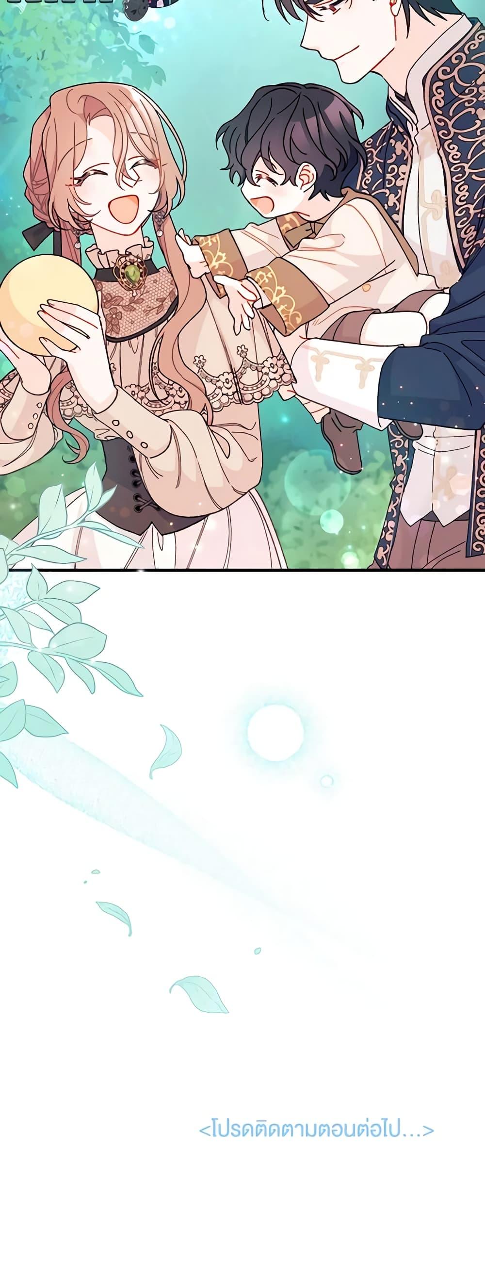Manga-lc-com อ่านมังงะ อ่านการ์ตูน ออนไลน์ ฟรี I Found a Husband When I Picked up the Male Lead ตอนที่ 1 2 3 4 5 6 7 8 9 10 11 12 13 14 ฟรี ไม่มีโฆษณา Manga-lc - อ่าน มังงะ อ่าน การ์ตูน ออนไลน์ อ่านมังงะ ฟรี