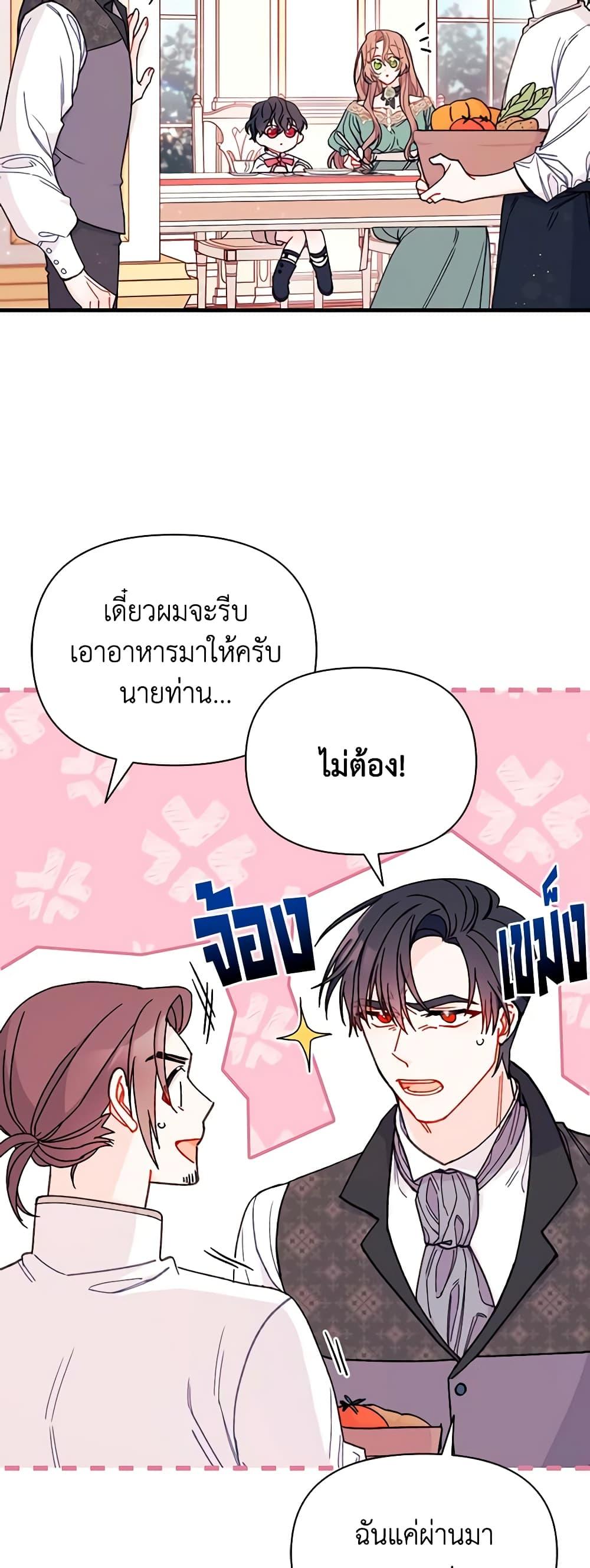 Manga-lc-com อ่านมังงะ อ่านการ์ตูน ออนไลน์ ฟรี I Found a Husband When I Picked up the Male Lead ตอนที่ 1 2 3 4 5 6 7 8 9 10 11 12 13 14 ฟรี ไม่มีโฆษณา Manga-lc - อ่าน มังงะ อ่าน การ์ตูน ออนไลน์ อ่านมังงะ ฟรี