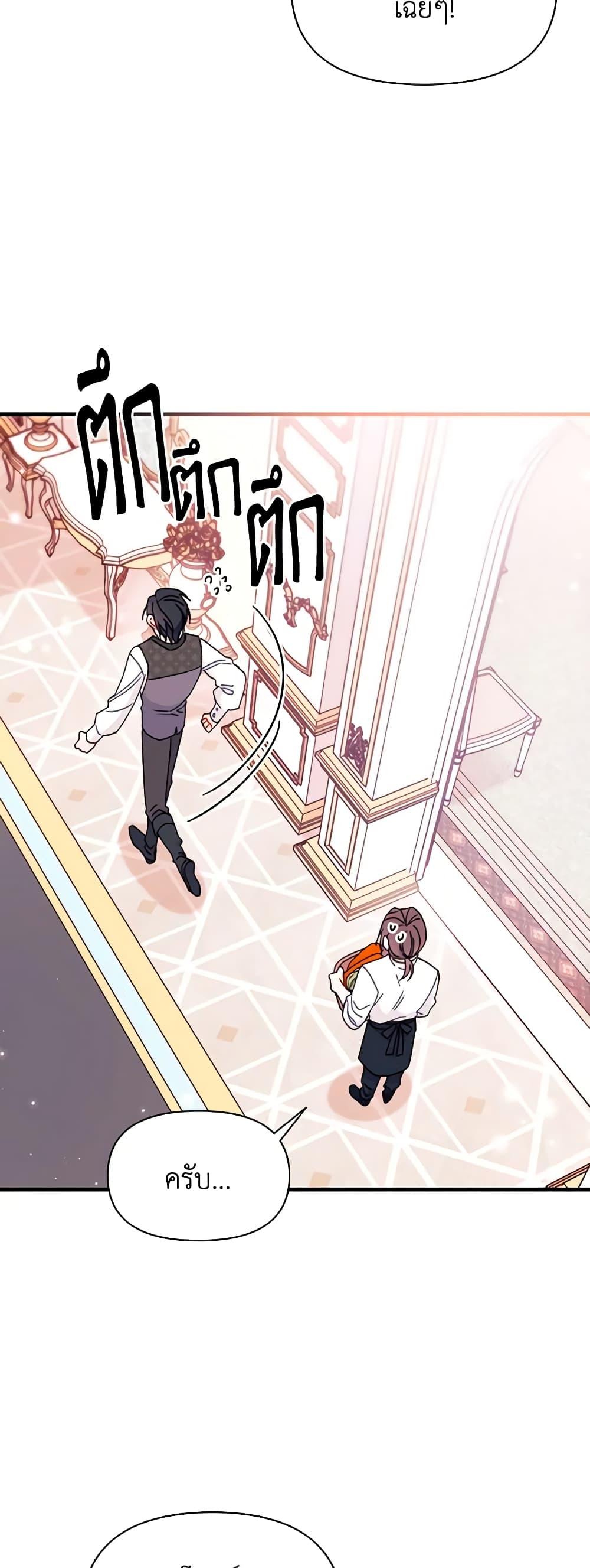 Manga-lc-com อ่านมังงะ อ่านการ์ตูน ออนไลน์ ฟรี I Found a Husband When I Picked up the Male Lead ตอนที่ 1 2 3 4 5 6 7 8 9 10 11 12 13 14 ฟรี ไม่มีโฆษณา Manga-lc - อ่าน มังงะ อ่าน การ์ตูน ออนไลน์ อ่านมังงะ ฟรี