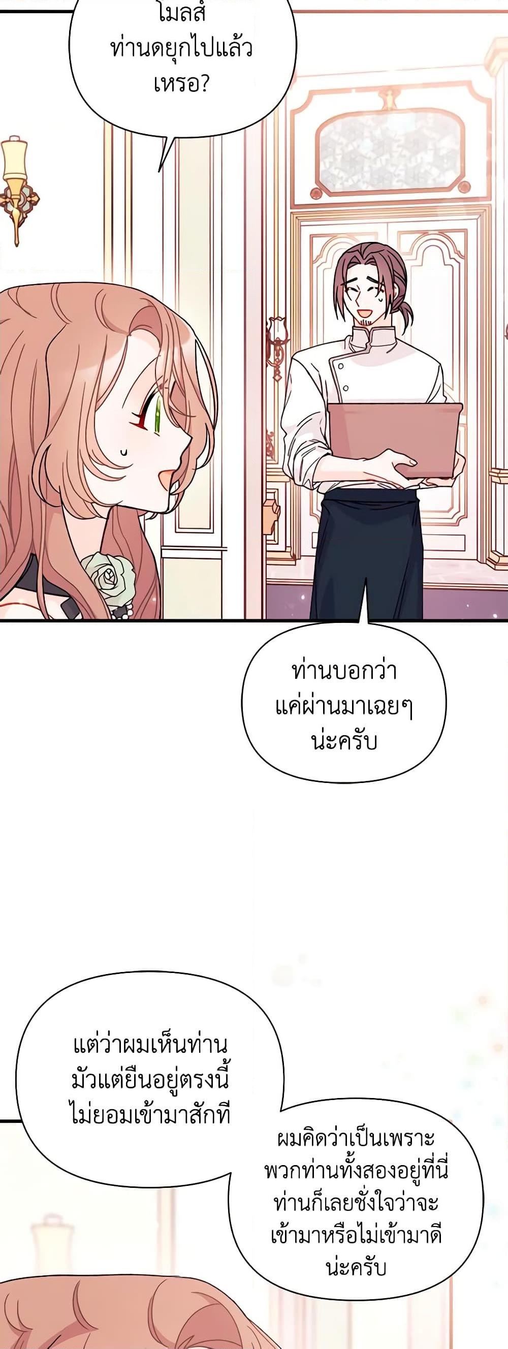 Manga-lc-com อ่านมังงะ อ่านการ์ตูน ออนไลน์ ฟรี I Found a Husband When I Picked up the Male Lead ตอนที่ 1 2 3 4 5 6 7 8 9 10 11 12 13 14 ฟรี ไม่มีโฆษณา Manga-lc - อ่าน มังงะ อ่าน การ์ตูน ออนไลน์ อ่านมังงะ ฟรี